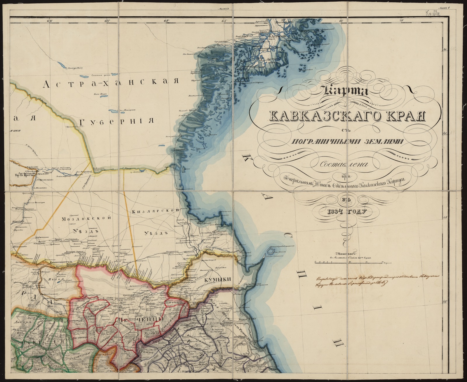 Изображение книги Кавказ. Карта Кавказскаго края с пограничными землями