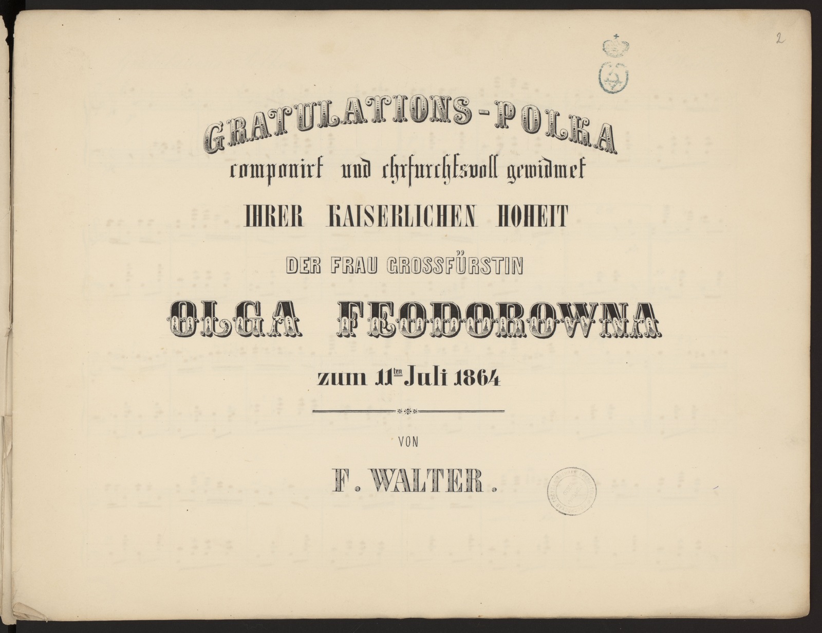 Изображение книги Gratulations - Polka : 2/4; C-dur. Для фортепиано