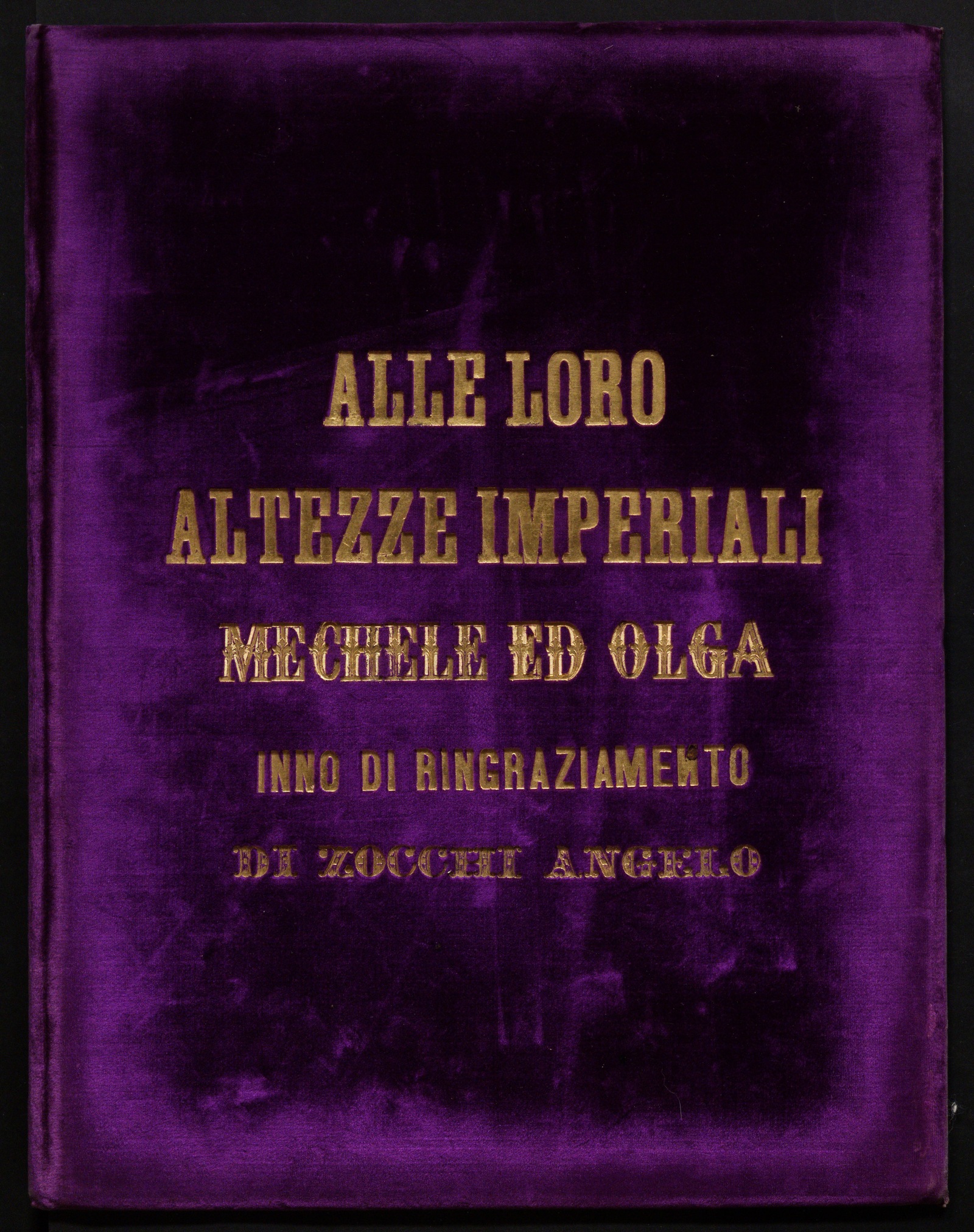 Изображение книги Inno di ringraziamento (Благодарственный гимн) : кантата. Для хора