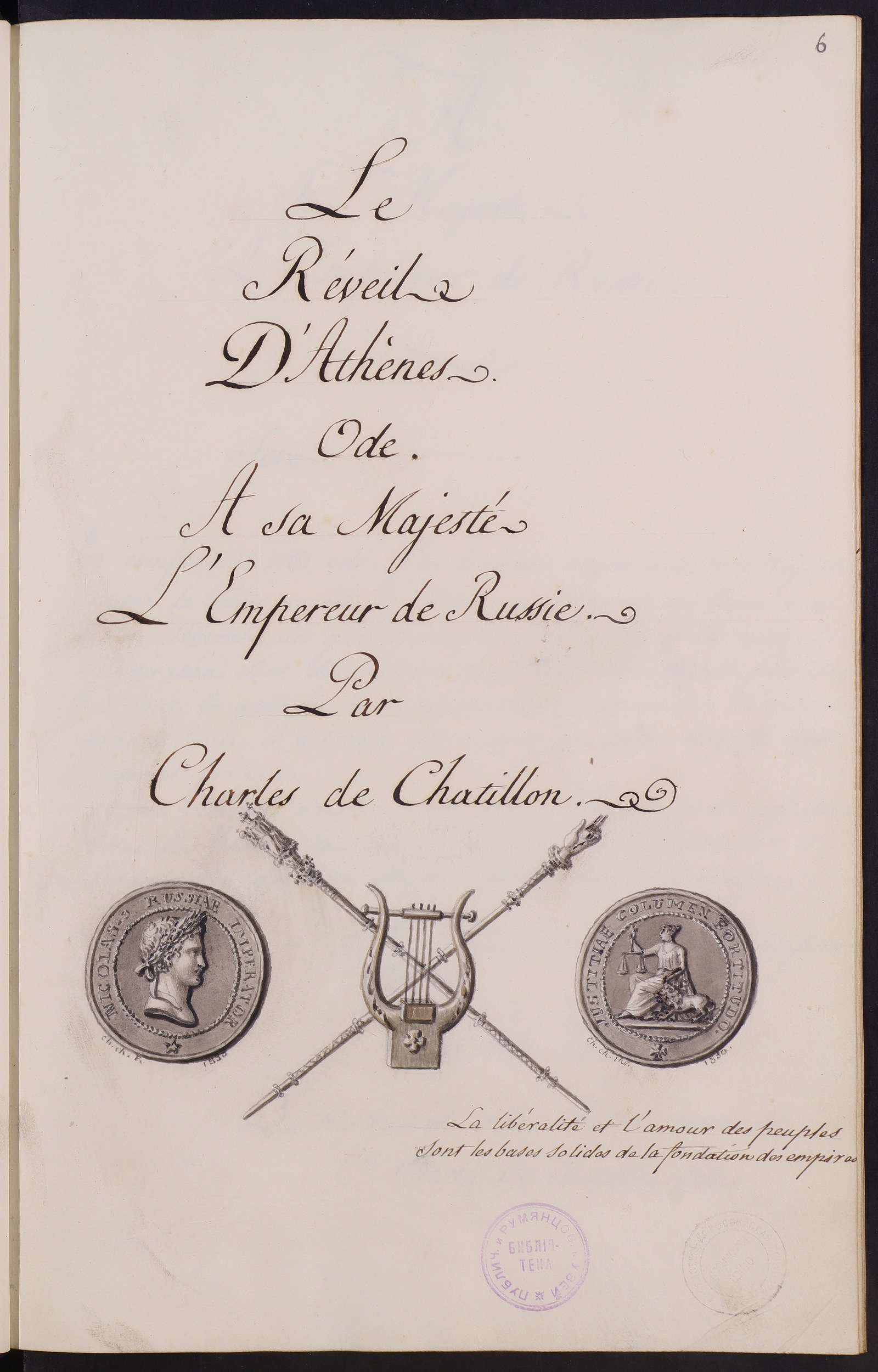 Изображение книги Le reveil d'Athénes ("Quel feu vient d'embraser ma lyre!") (Пробуждение Афин): ода, посвященная имп. Николаю I, [автограф?]