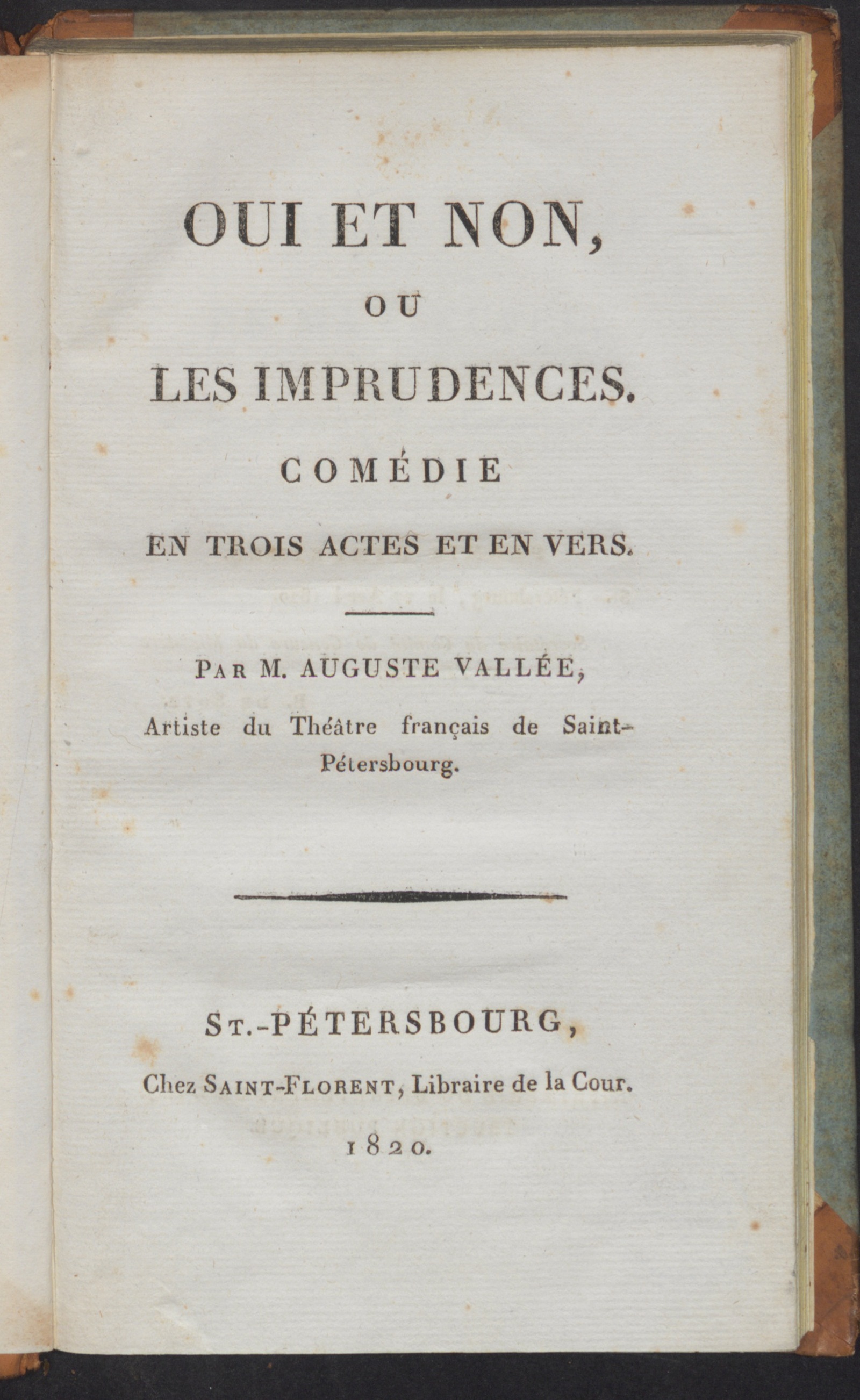 Изображение книги Oui et non, ou Les Imprudences