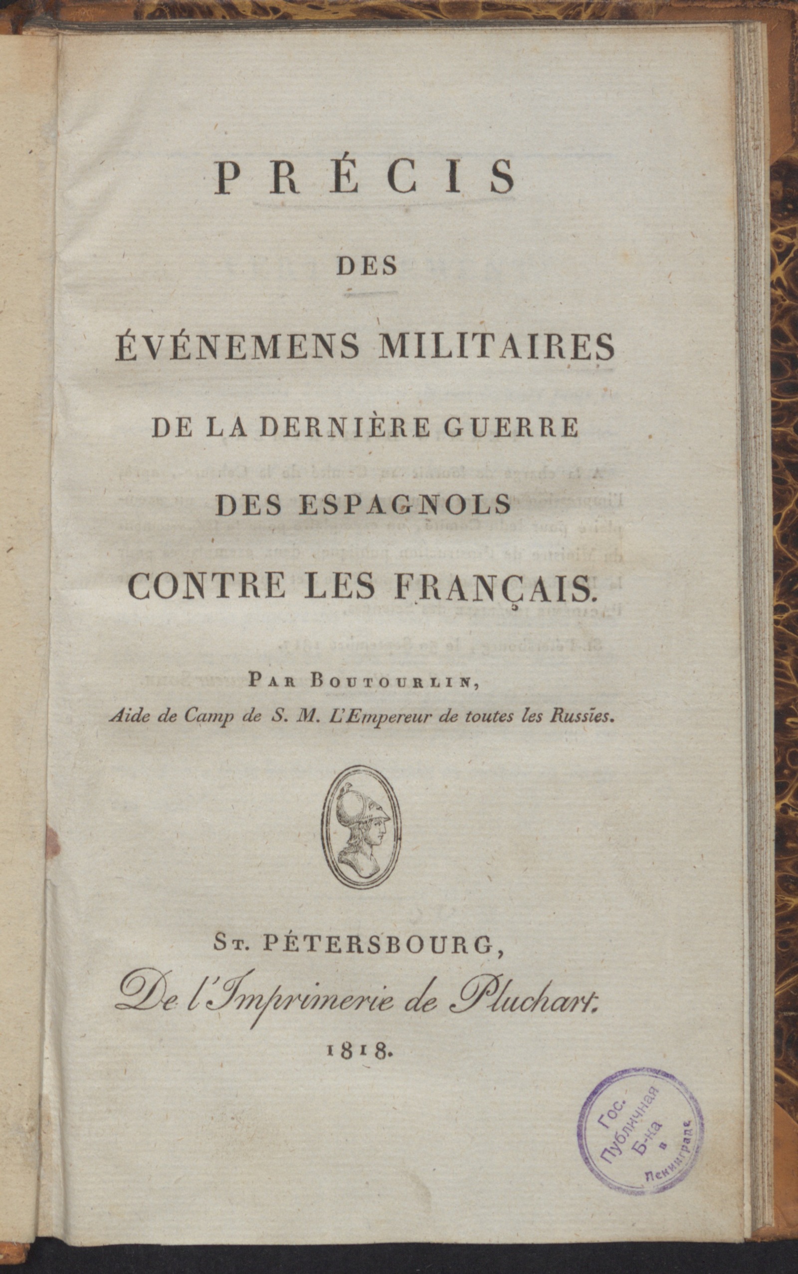 Изображение книги Précis des événemens militaires de la dernière guerre des Espagnols contre les Français