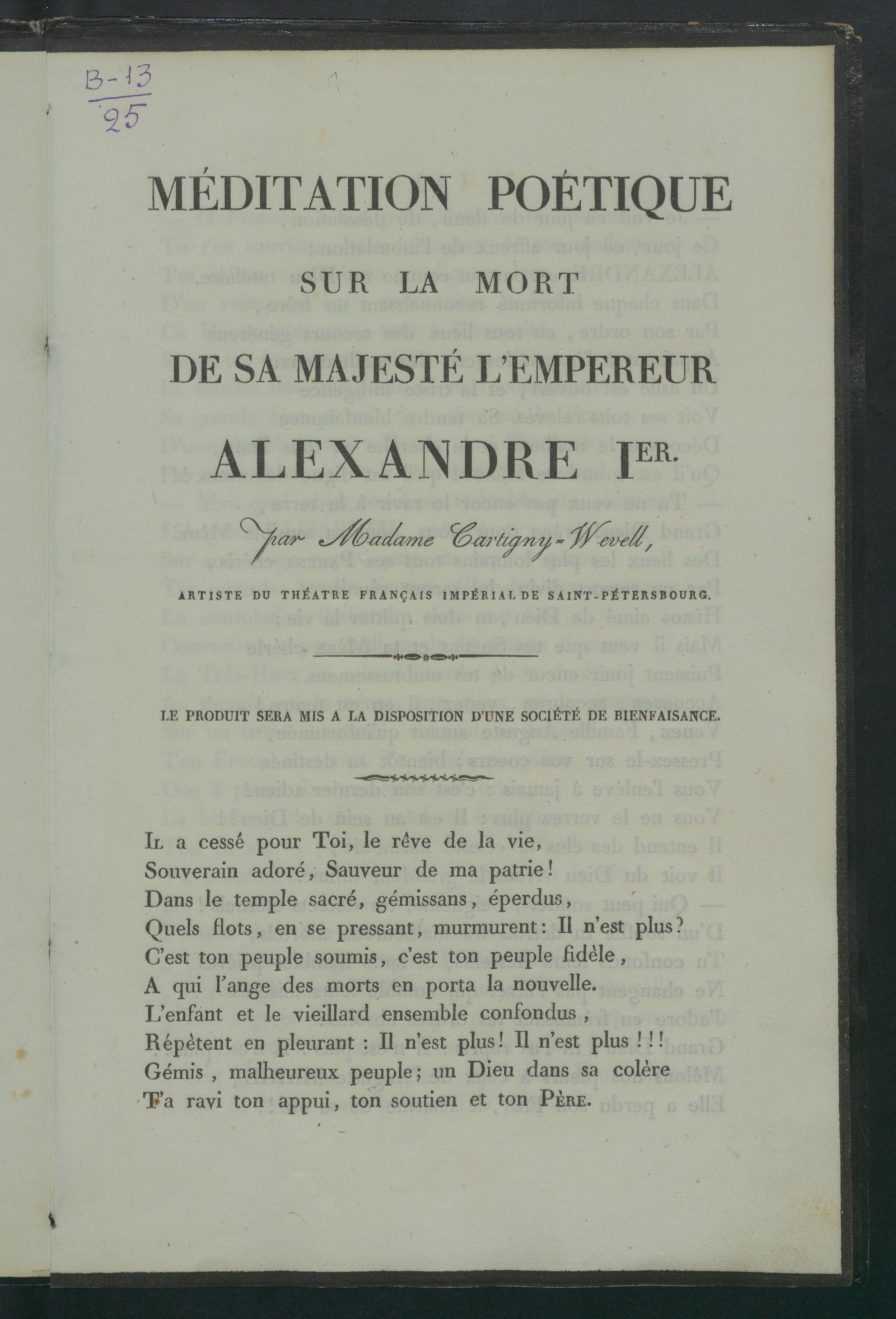 Изображение книги Méditation poétique sur la mort de Sa Majesté l'empereur Alexandre I-er