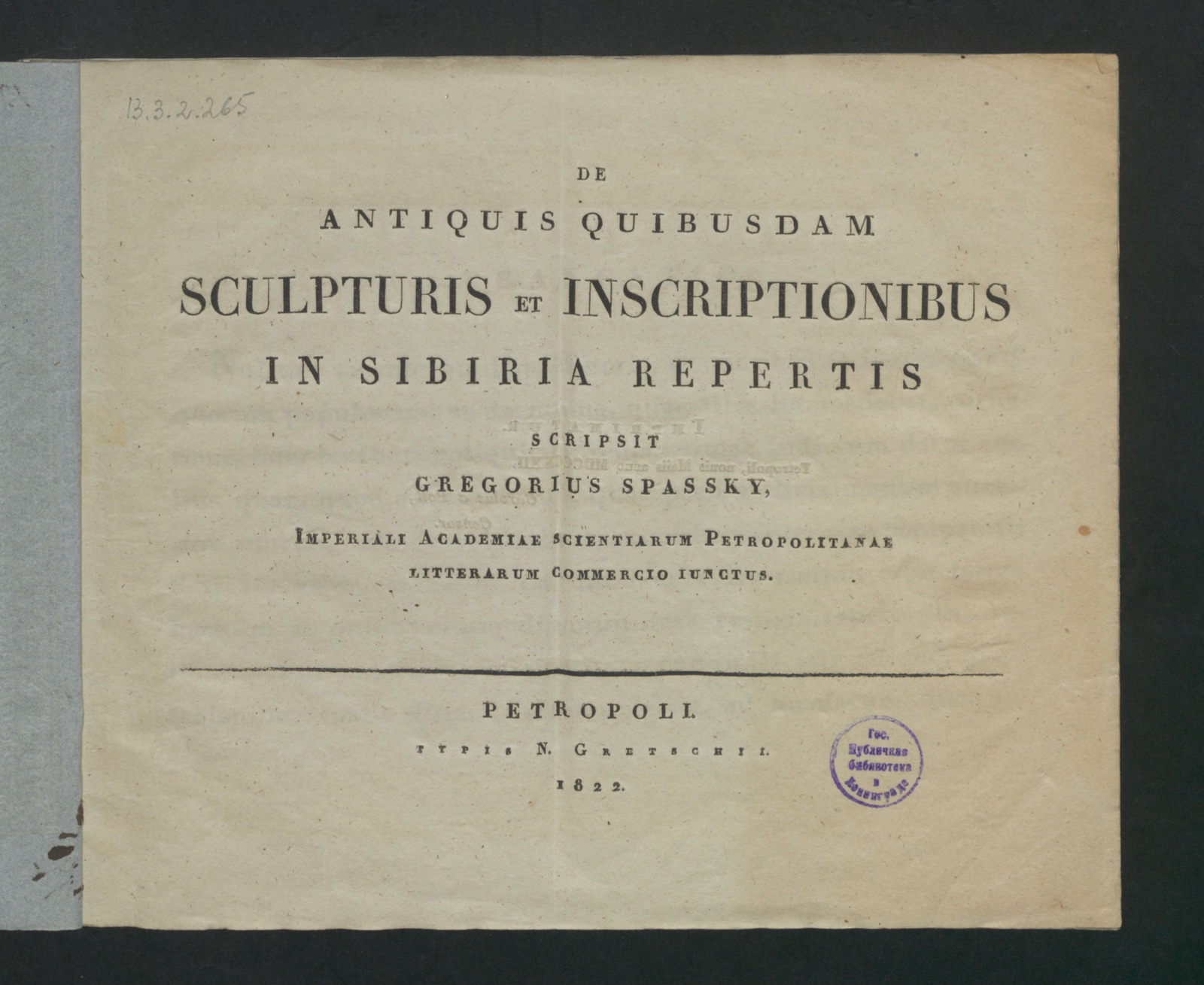 Изображение книги De antiquis quibusdam sculpturis et inscriptionibus in Sibiria repertis