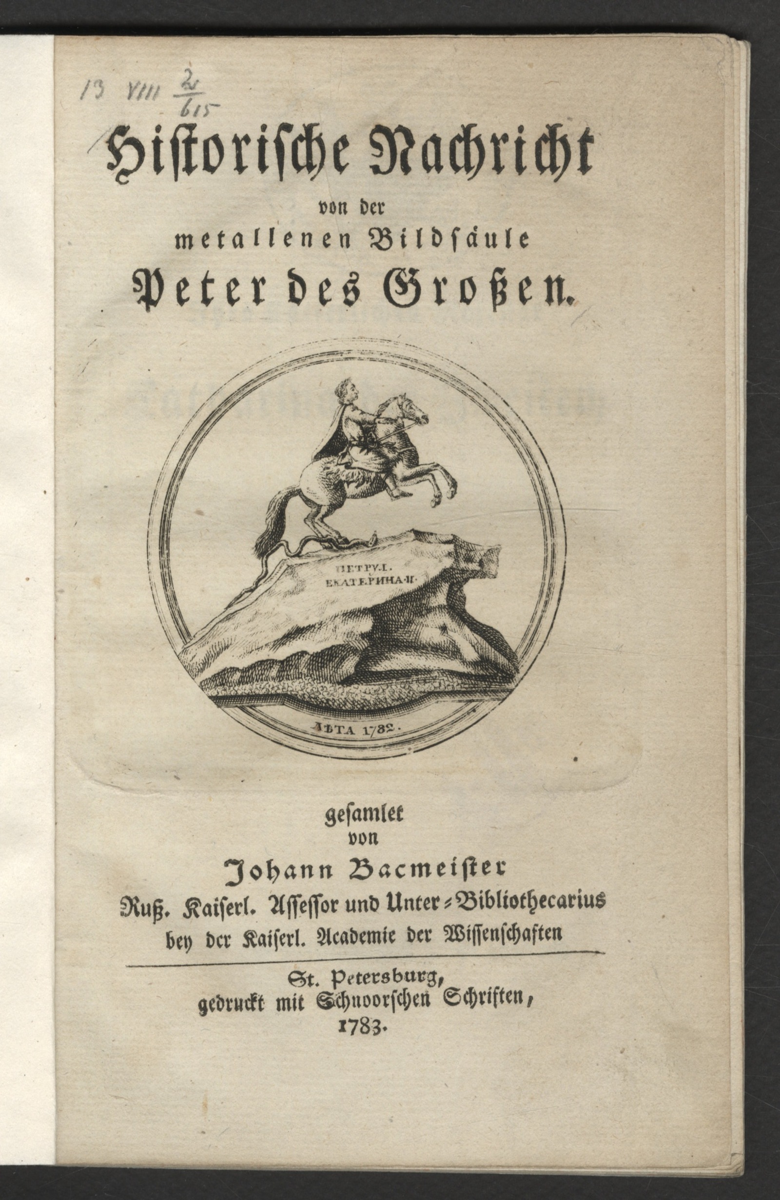 Изображение книги Historische Nachricht von der metallenen Bildsäule Peter des Großen