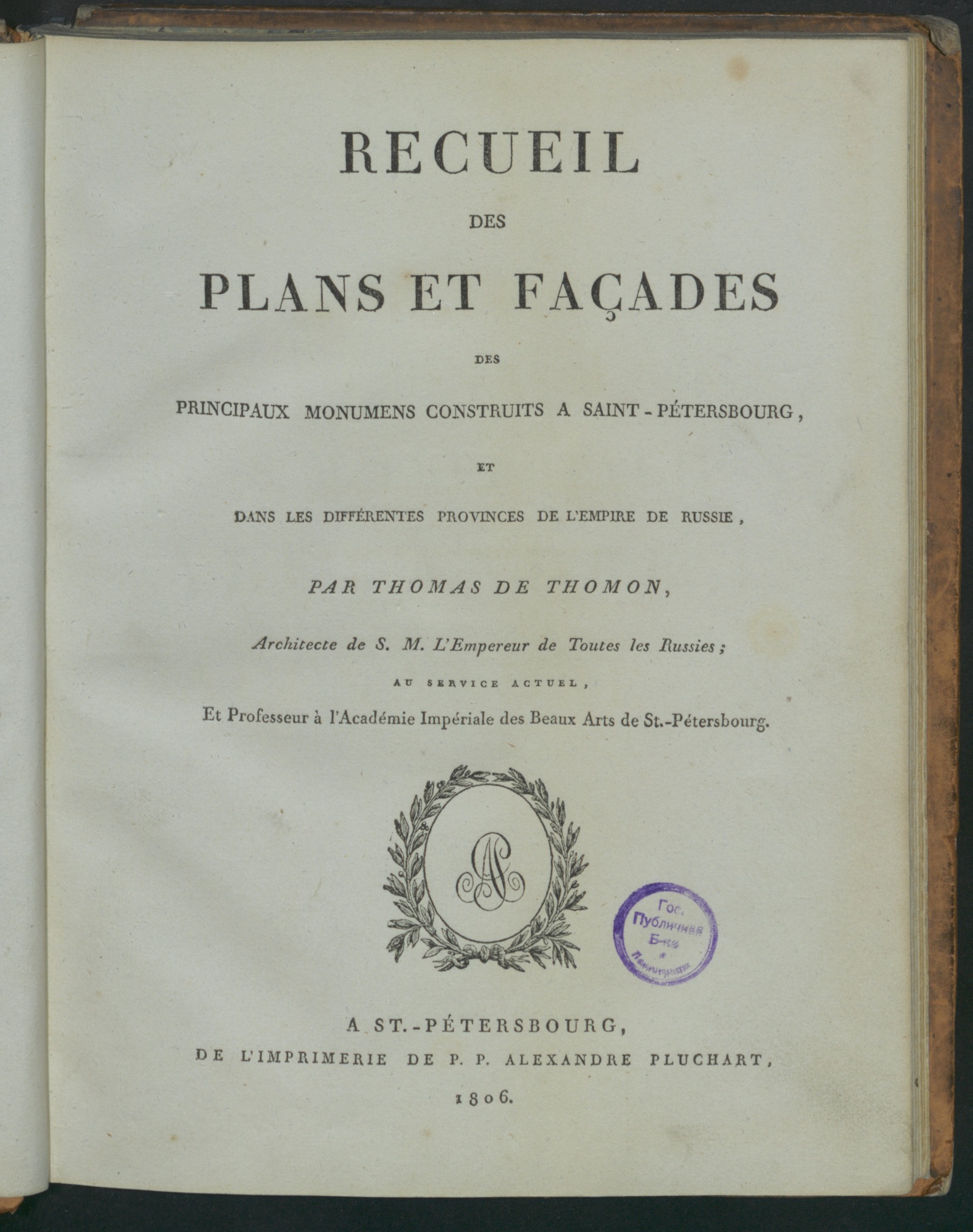Изображение книги Recueil des plans et façades des principaux monumens construits a Saint-Pétersbourg, et dans les différentes provinces de l'Empire de Russie, par Thomas de Thomon, architecte de S.M. l'empereur de toutes les Russies