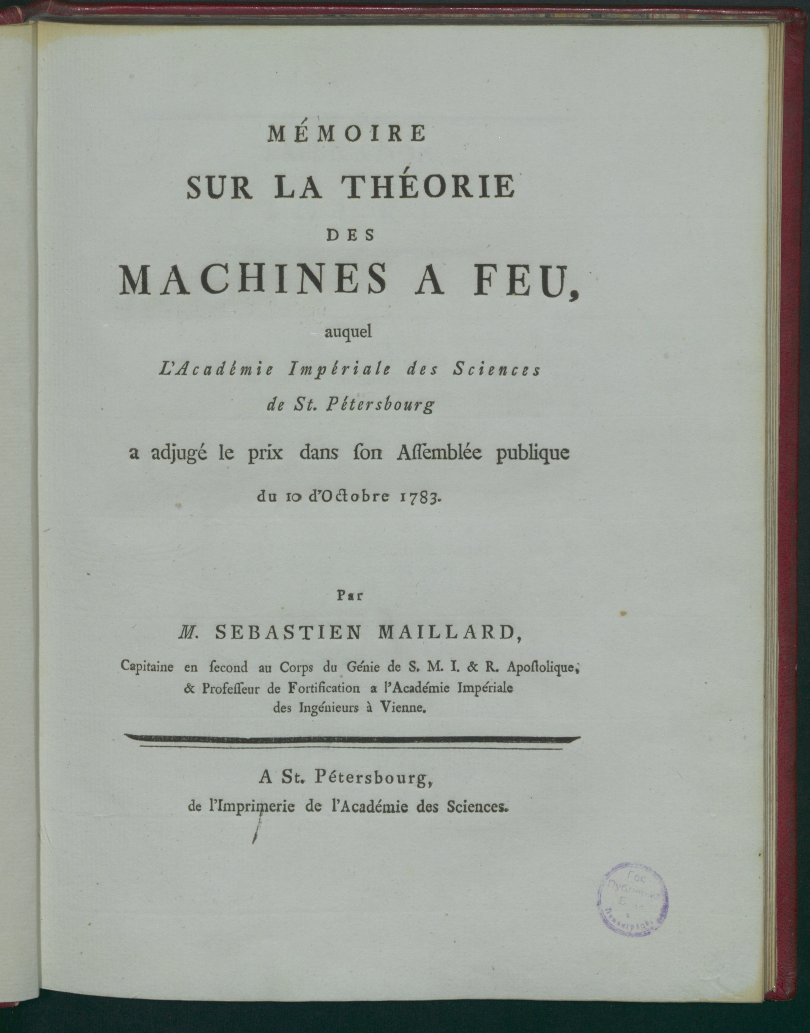 Изображение книги Mémoire sur la théorie des machines a feu