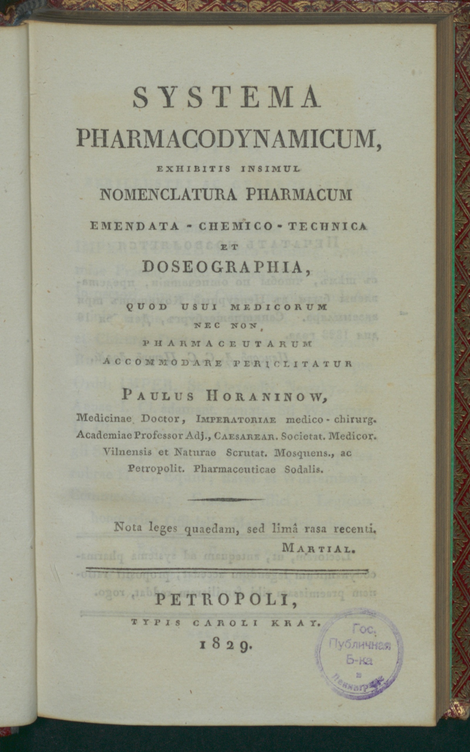 Изображение книги Systema pharmacodynamicum, exhibitis insimul nomenclatura pharmacum emendata-chemico-technica [!] et doseographia
