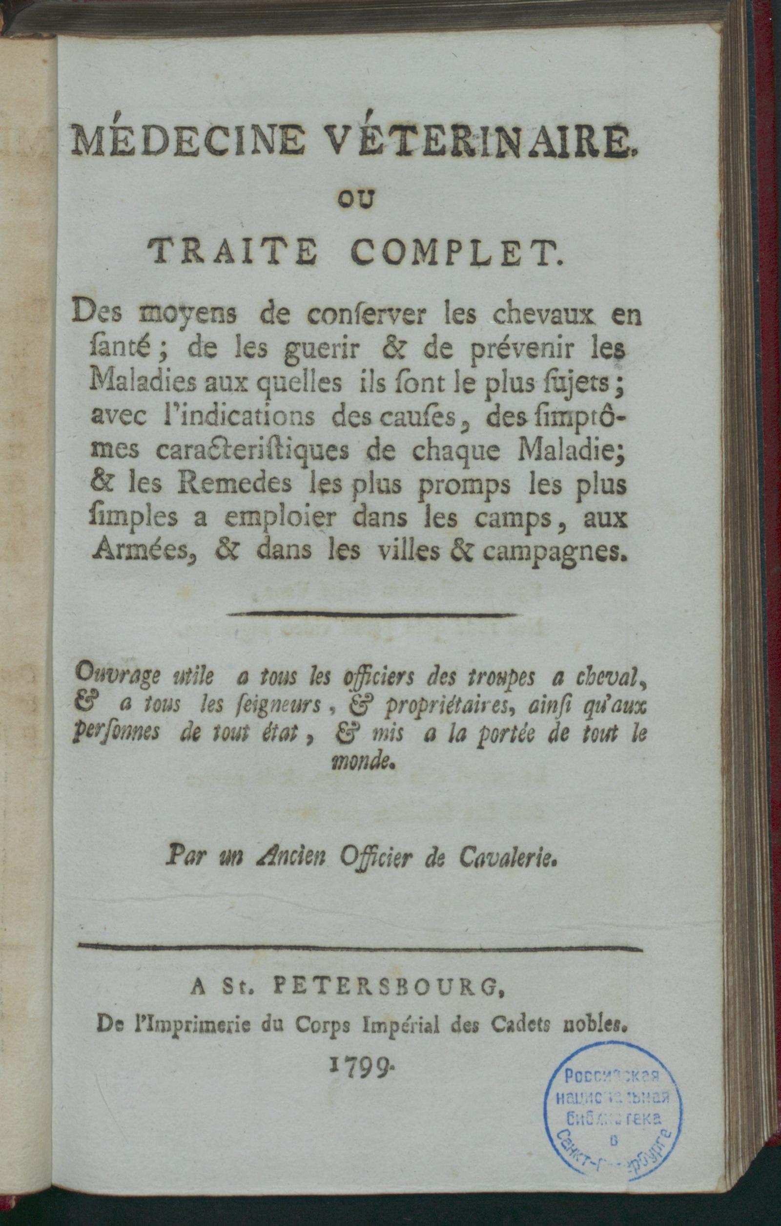 Изображение книги Médecine véterinaire