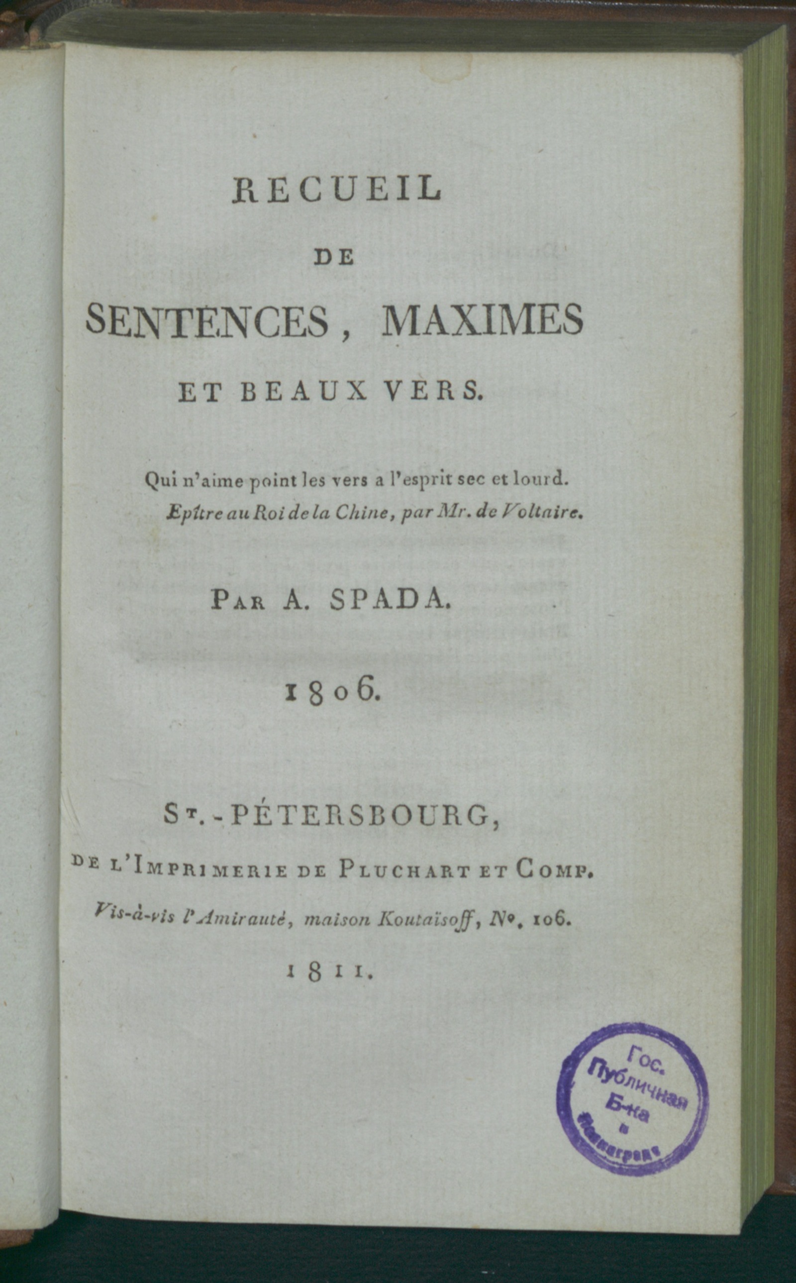 Изображение книги Recueil de sentences, maximes et beaux vers.