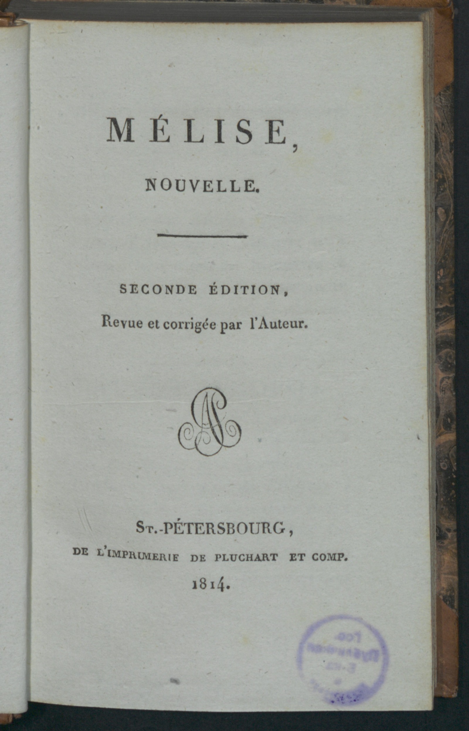 Изображение книги Mélise