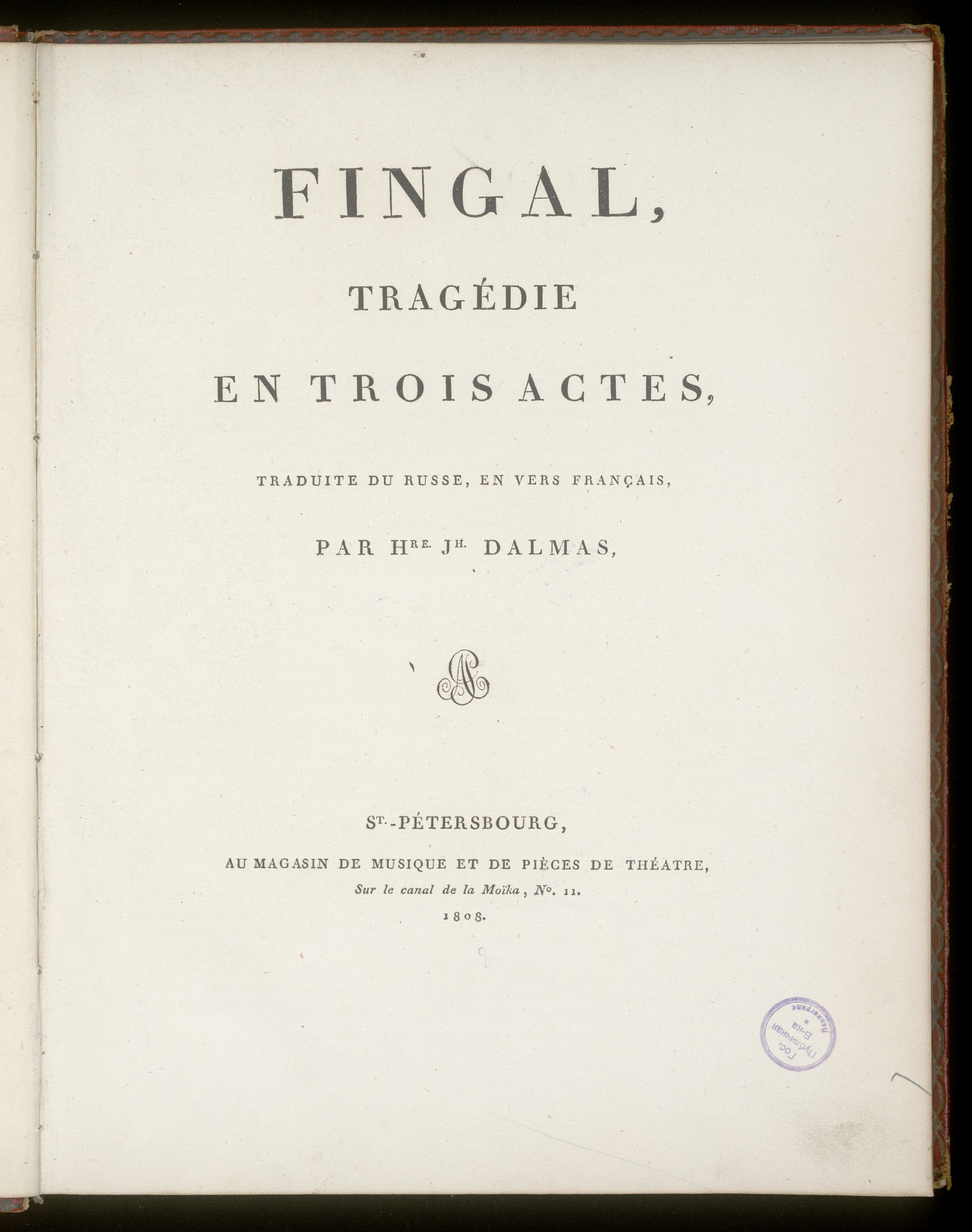 Изображение книги Fingal