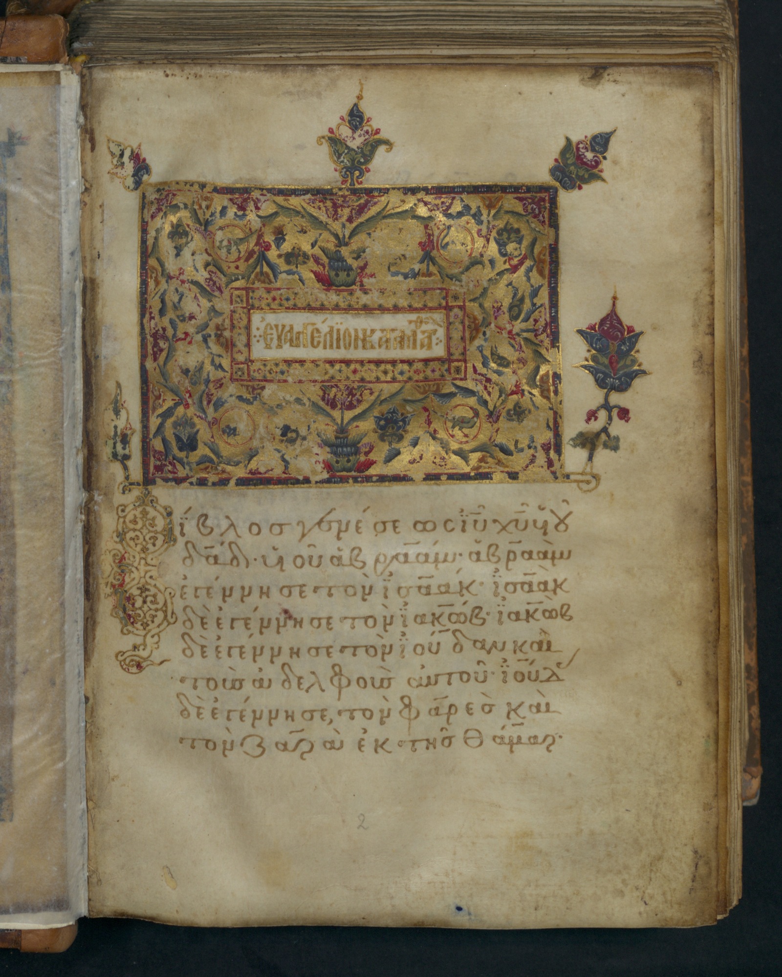 Изображение книги Евангелие тетр