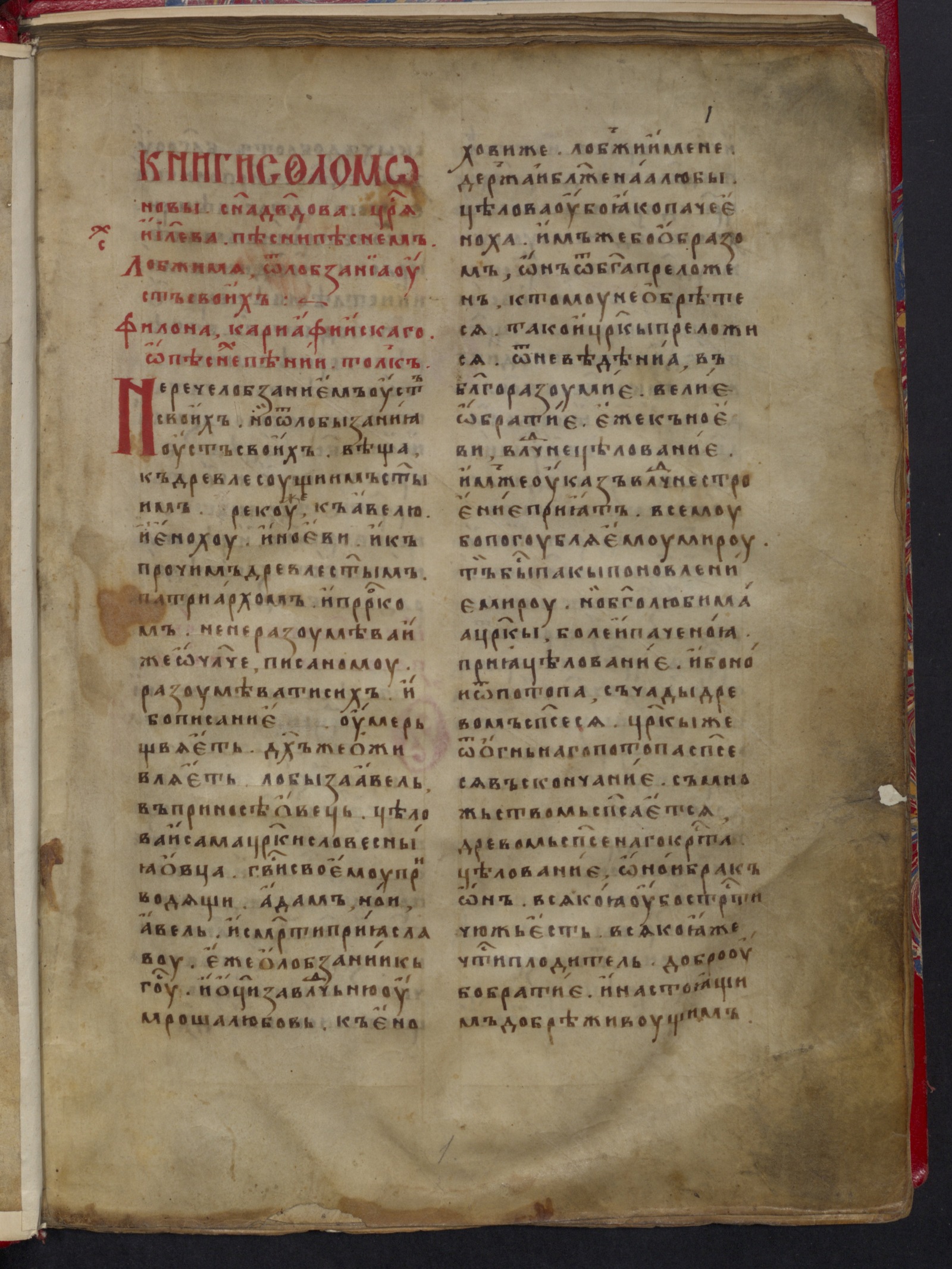 Изображение книги Сборник