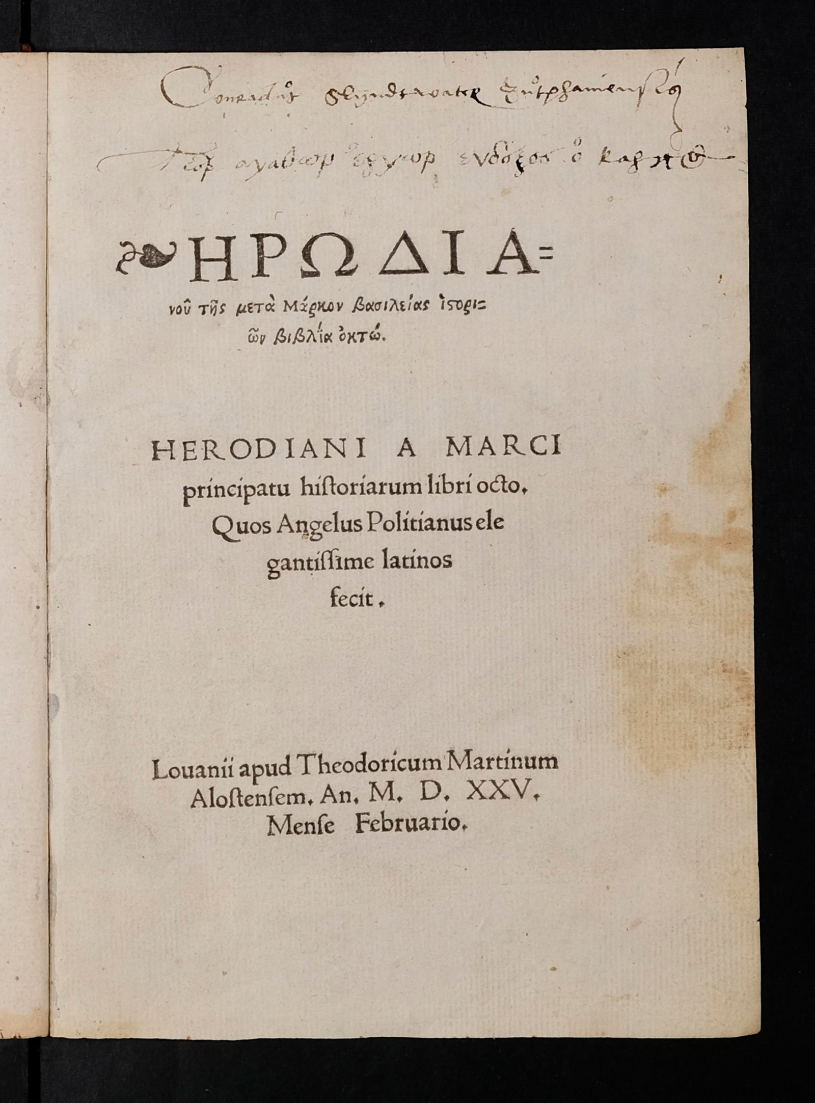 Изображение Herodiani a Marci principatu Historiarum libri octo. Quos Angelus Politianus elegantissime latinos fecit