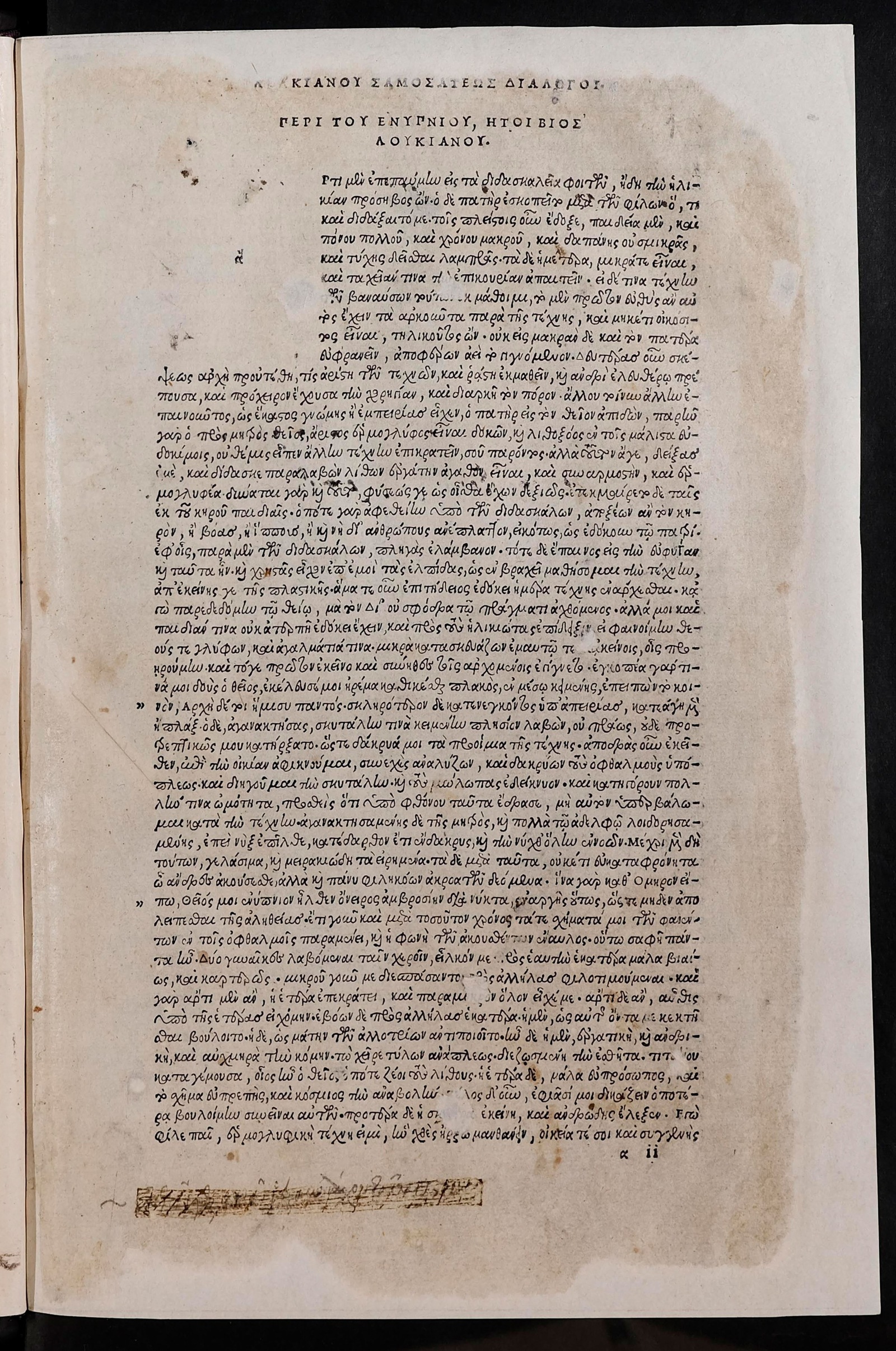 Изображение книги Luciani Dialogi et alia multa opera quorum index est in proximis paginis