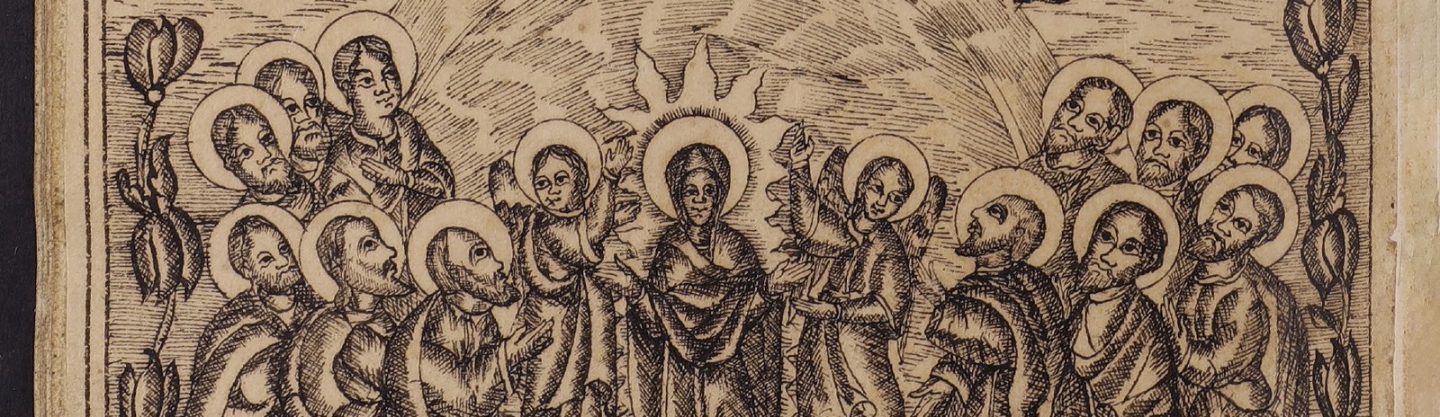 Фоновое изображение Творения Иоанна Дамаскина в переводе Иоанна экзарха Болгарского