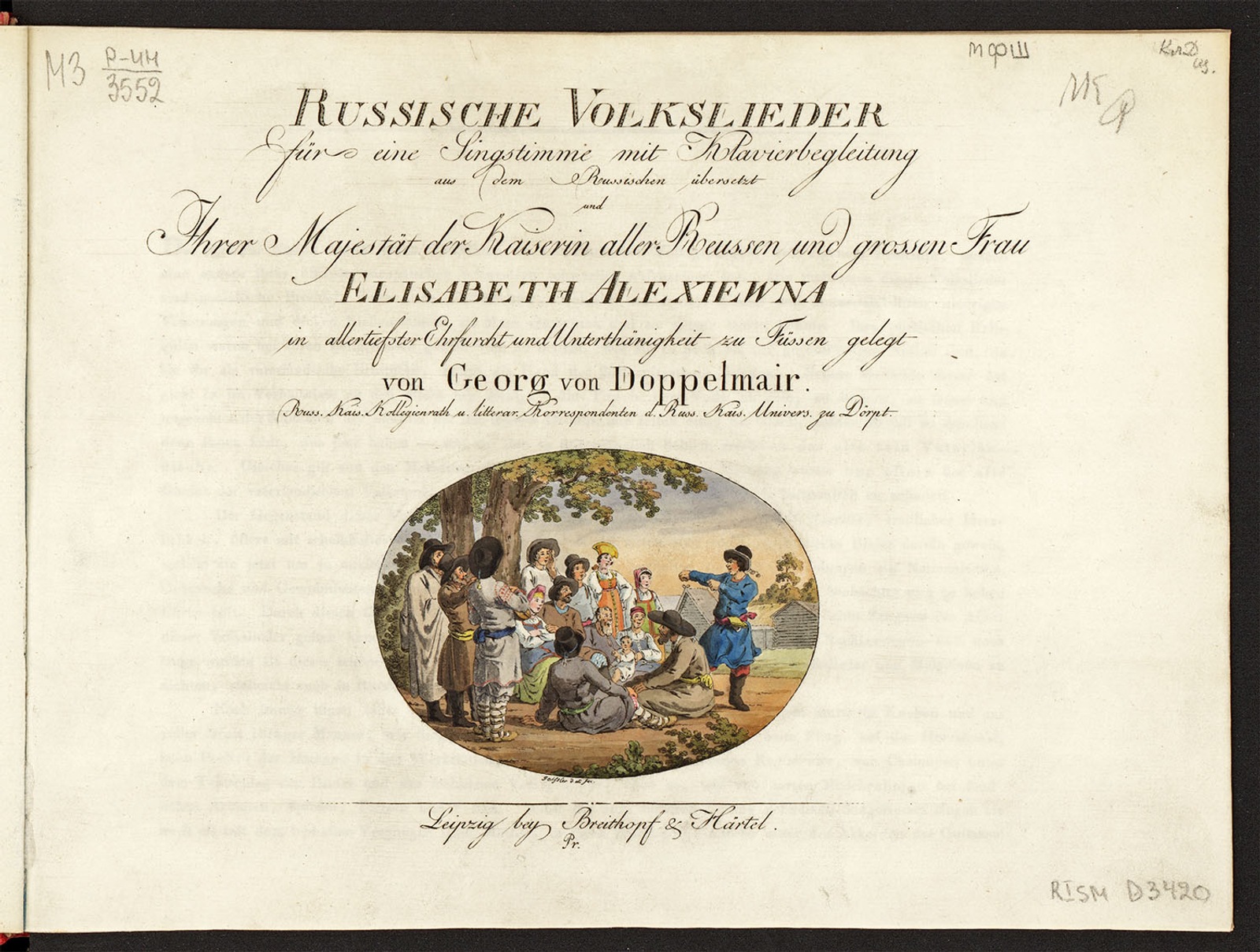 Изображение книги Русские народные песни для голоса с фортепиано