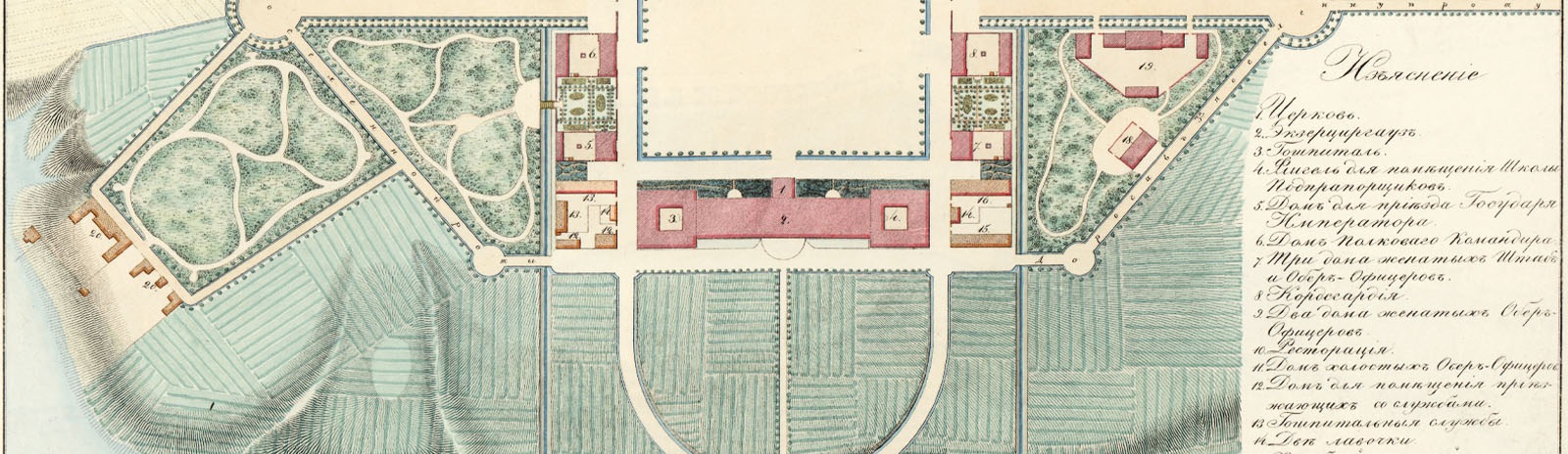 Фоновое изображение Атлас строениям в полковом штабе и в поселенных ротах гренадёрскаго полка