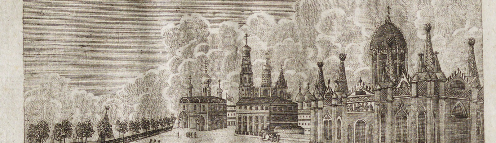 Фоновое изображение Альманах на 1826 для приезжающих в Москву
