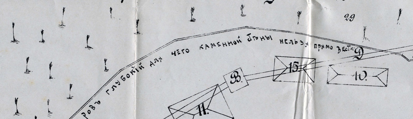 Фоновое изображение Патриарший Бизюков монастырь