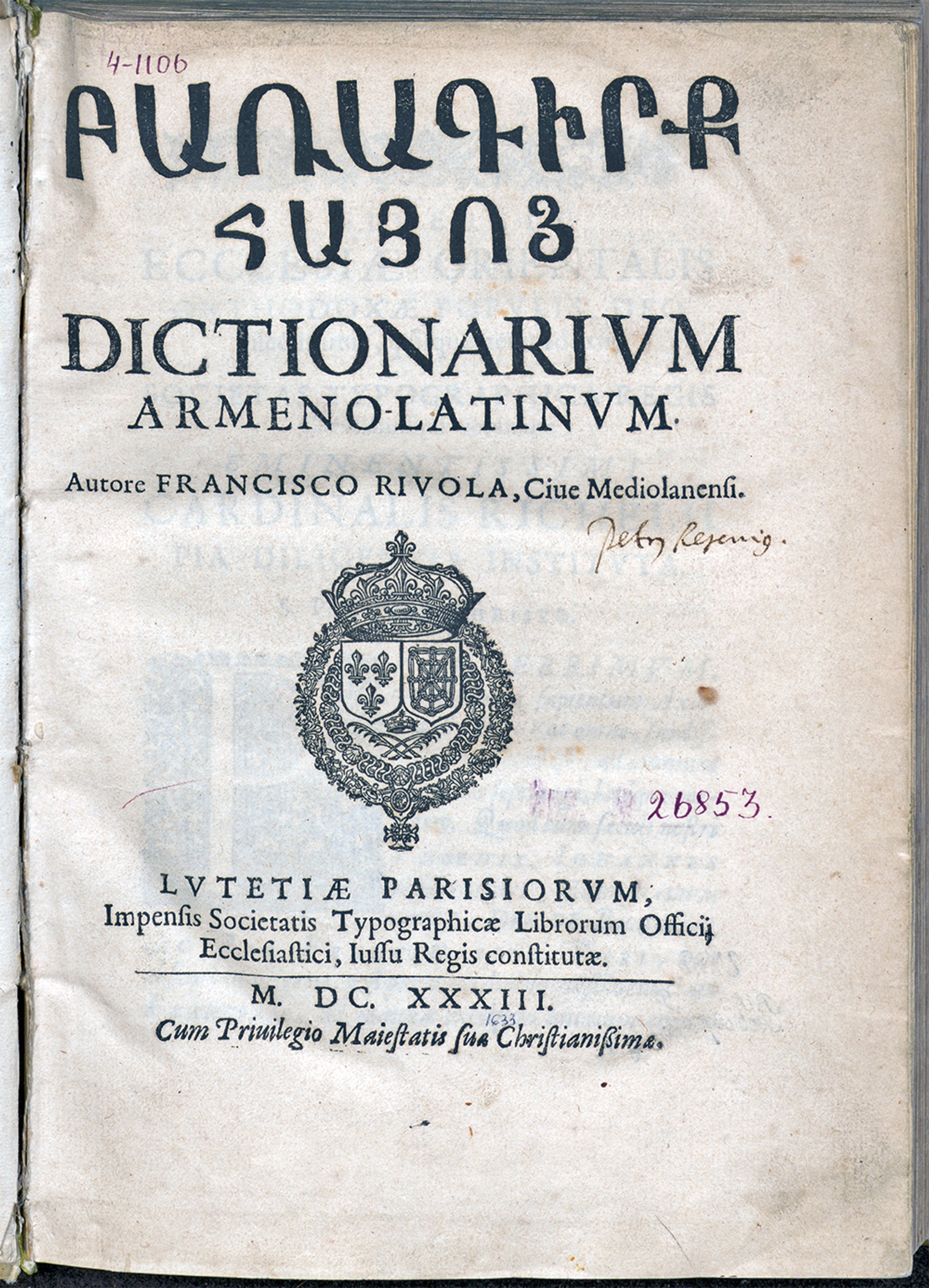 Изображение книги Армяно-латинский словарь