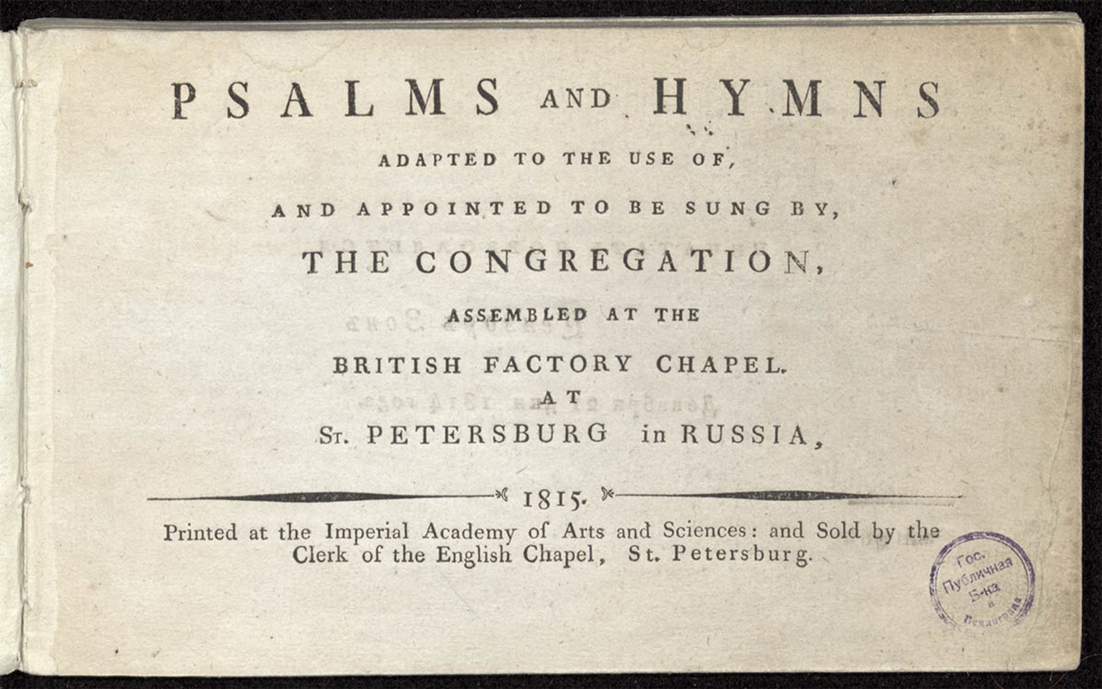 Изображение книжного памятника 'Псалмы и гимны, адаптированные для пения в церкви Английской фактории Санкт-Петербурга'