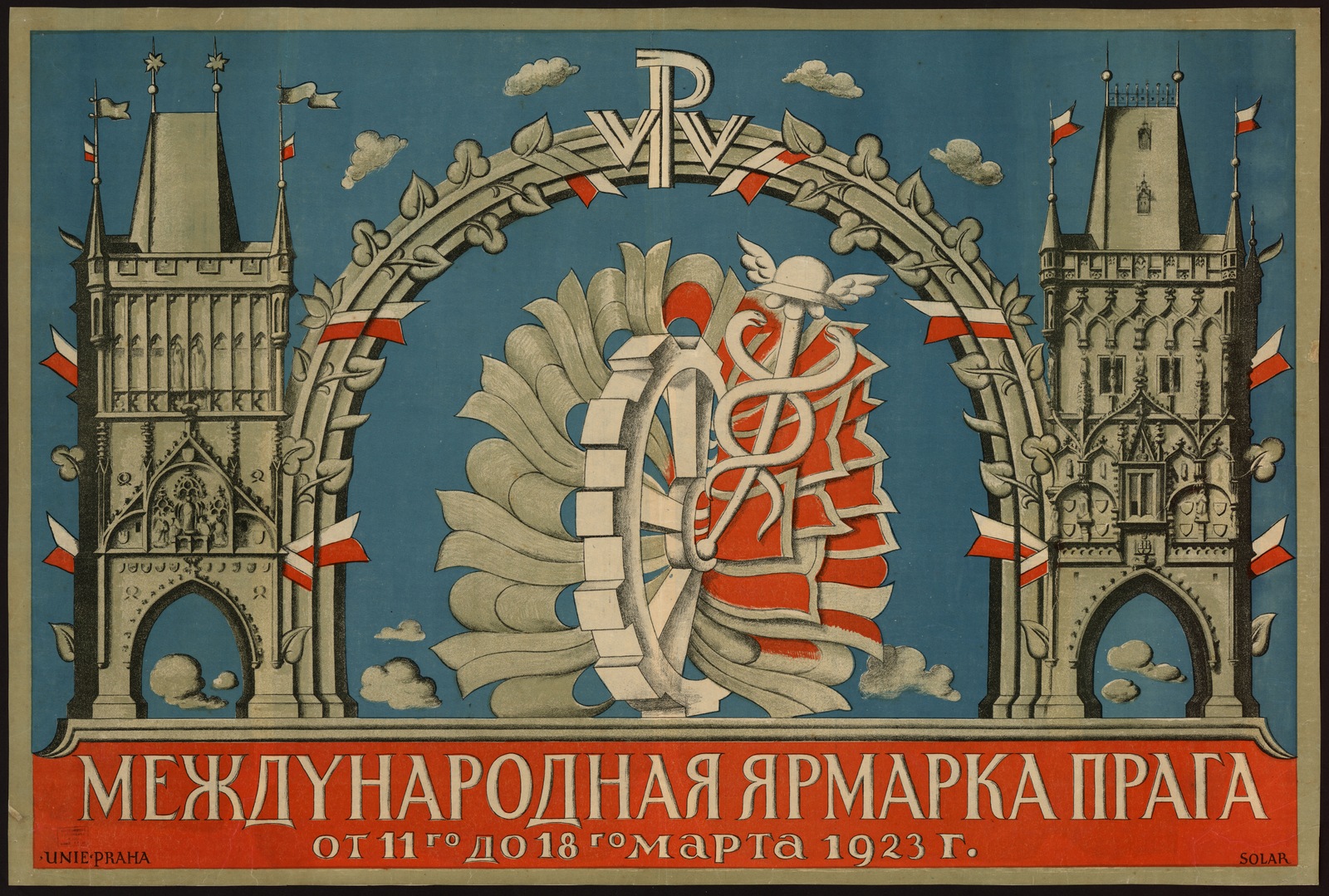 Изображение книги Международная ярмарка Прага от 11-го до 18-го марта 1923 г.