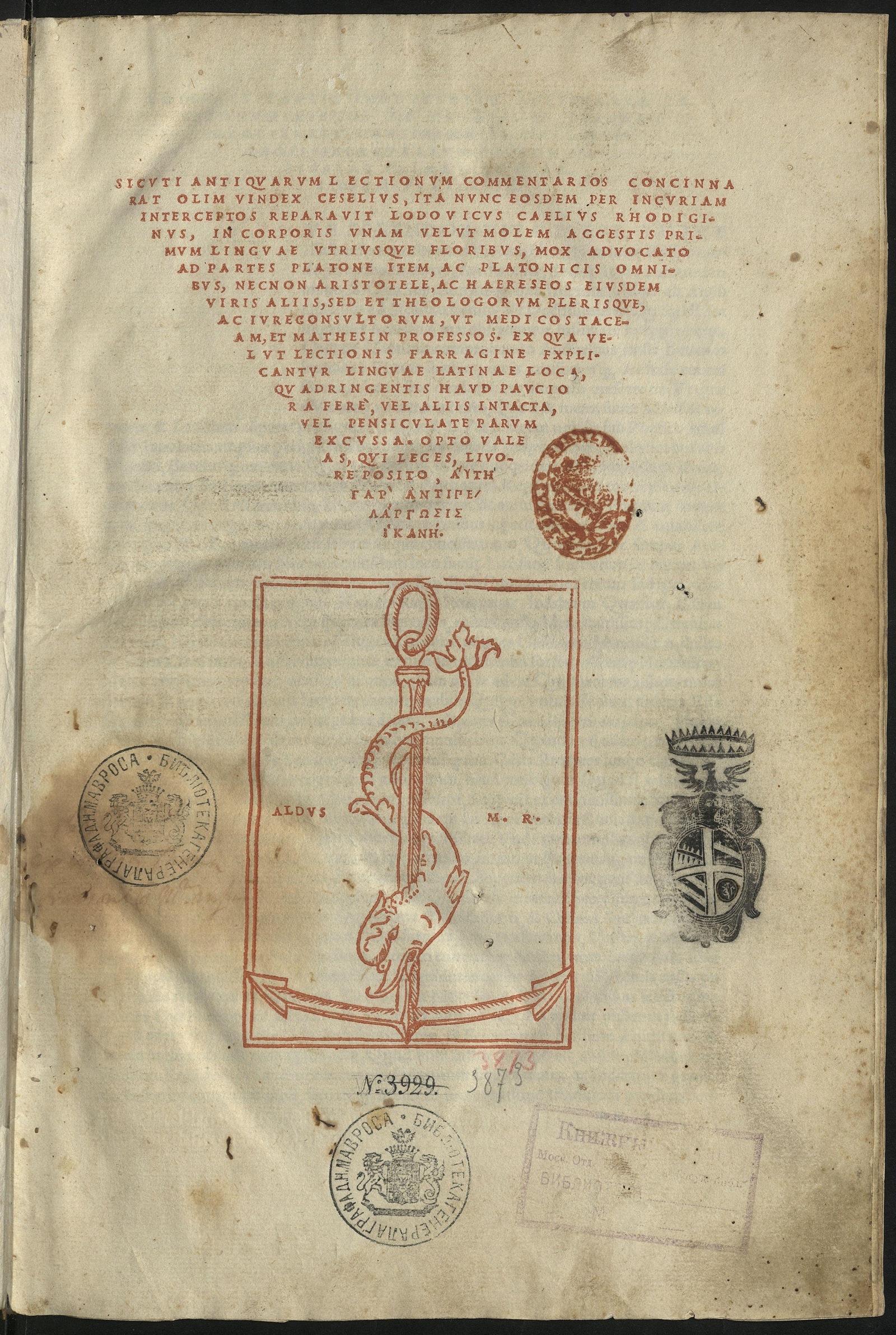 Изображение книги Sicuti antiquarum lectionum commentarios concinnarat olim vindex ceselivs, ita nunc eosdem per incuriam interceptos reparavit Lodovicus Caelius Rhodiginus, in corporis unam velut molem aggestis primum linguae utriusque floribus, mox advocato ad partes Platone item, ac Platonicis omnibus, necnon Aristotele, ac Haereseos eiusdem viris aliis, sed rt theologorum plerisque, ac iureconsultorum, ut medicos taceam, et mathesin professos. Ex qua velut lectionis farragine explicantur linguae latinae loca, quadringentis haud pavciora ferè, vel aliis intacta, vel pensicilate parum excussa. Opto valeas, qui leges, livore positi, ἄυτη γαρ ἀντιρελαρωσις ἱκανή