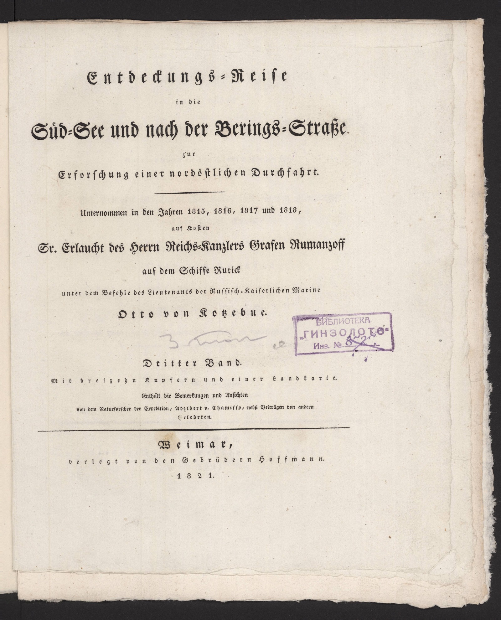 Изображение книги Entdeckungs-Reise in die Süd-See und nach der Berings-Strasse zur Erforschung einer nordoestlichen Durchfahrt... Dritten band