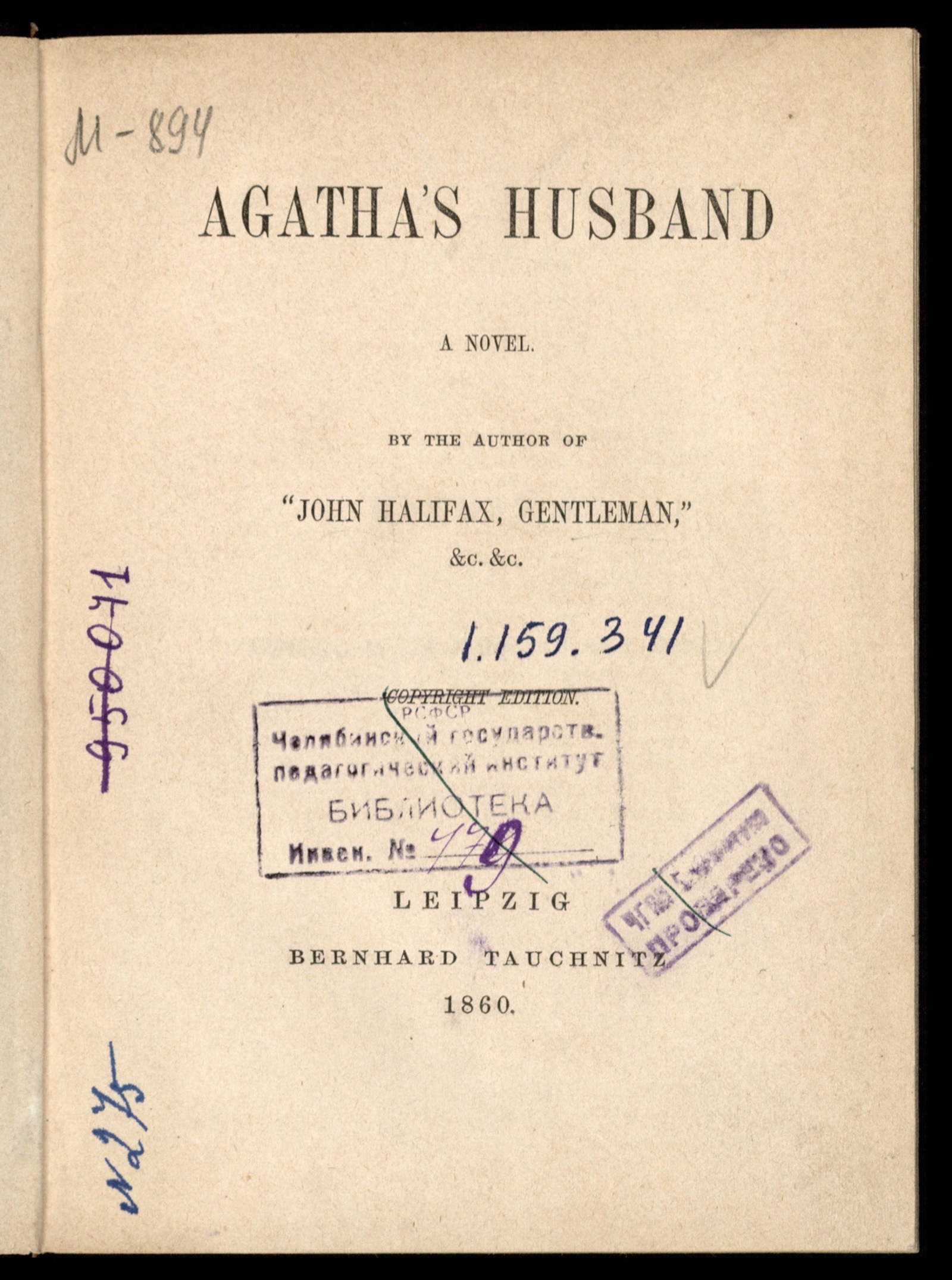 Изображение книги Agatha's husband