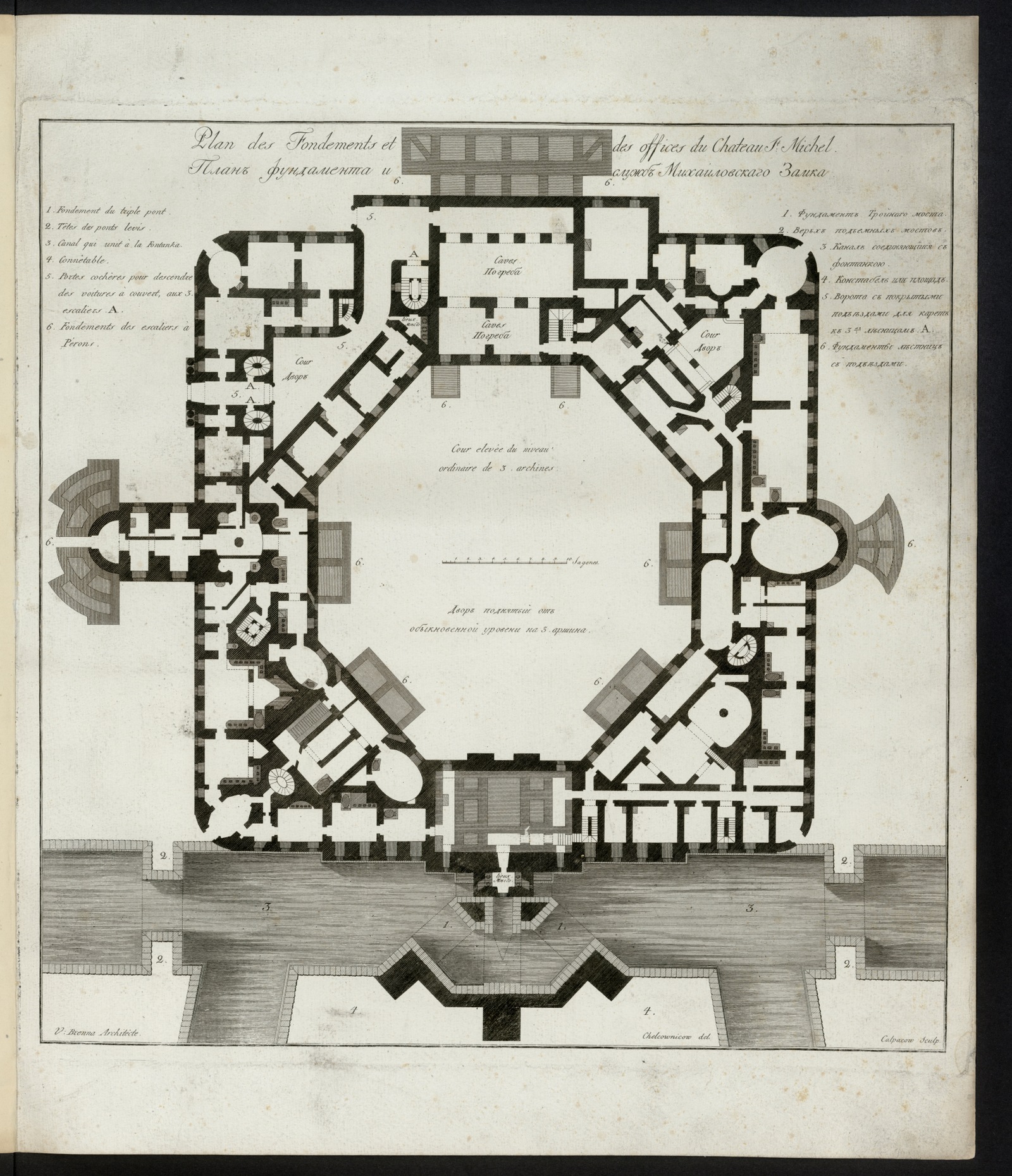 Изображение книги [Disegni dell'imperial palazzo S. Michele e sue adiacenze eretto in S. Pietroburgo per ordine di Paolo Primo imperatore ed autocrate di tutte le Russie &c. &c. &c.