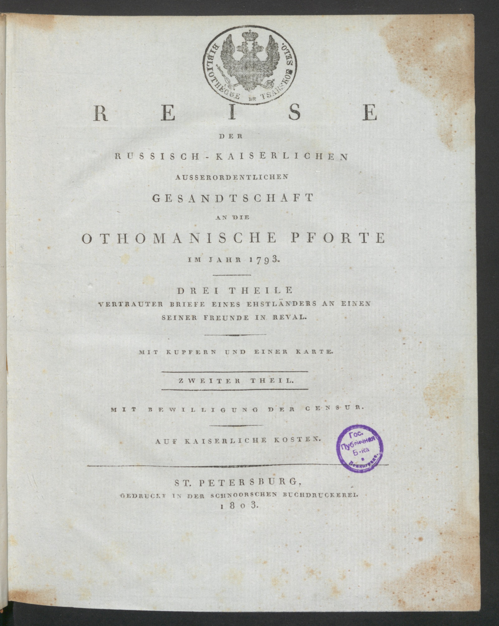 Изображение книги Reise Der Russisch-Kaiserlichen Ausserordentlichen Gesandtschaft An Die Othomanische Pforte Im Jahr 1793. Th. 2