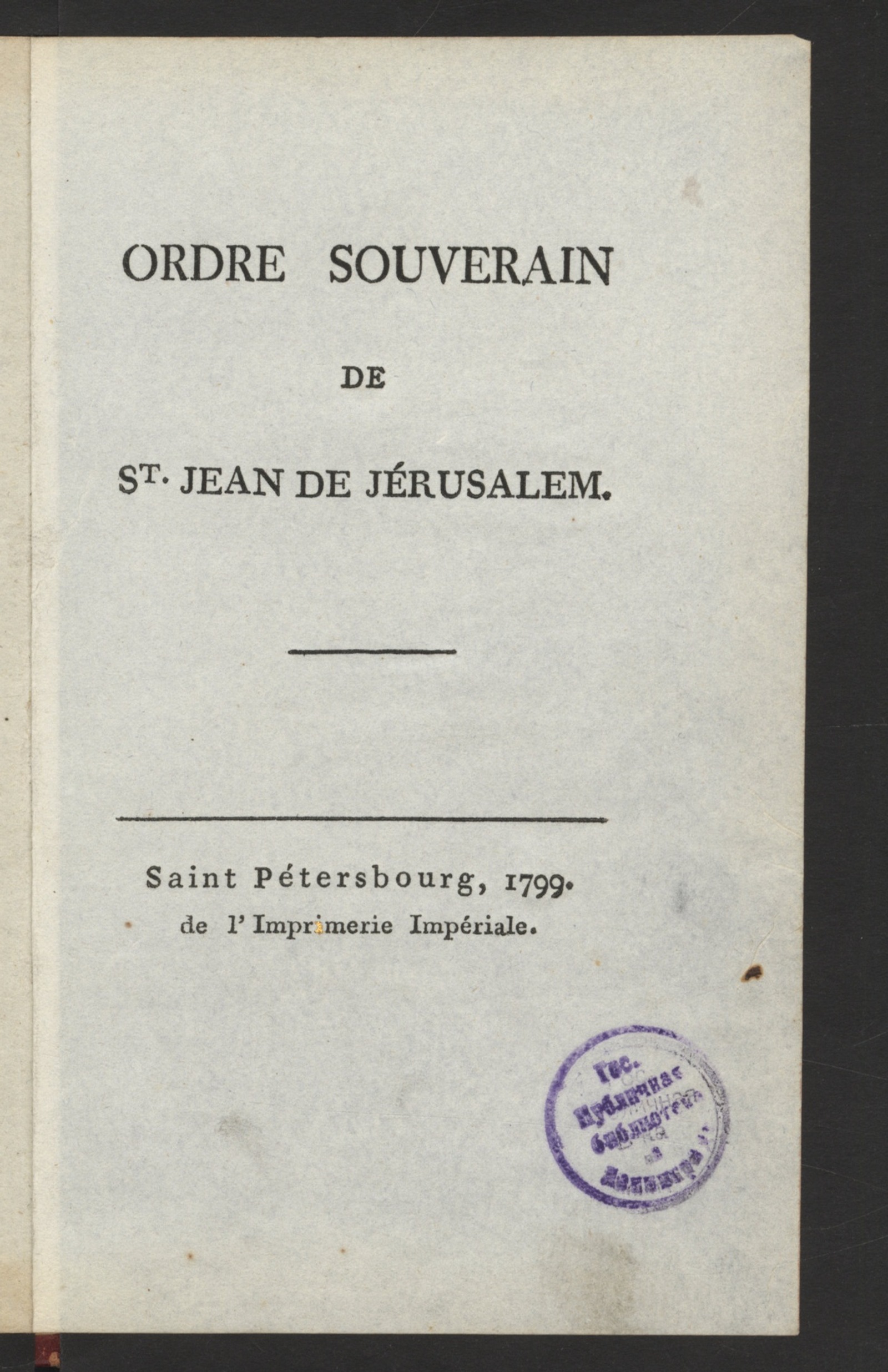 Изображение книги Ordre Souverain de S-t. Jean de Jérusalem