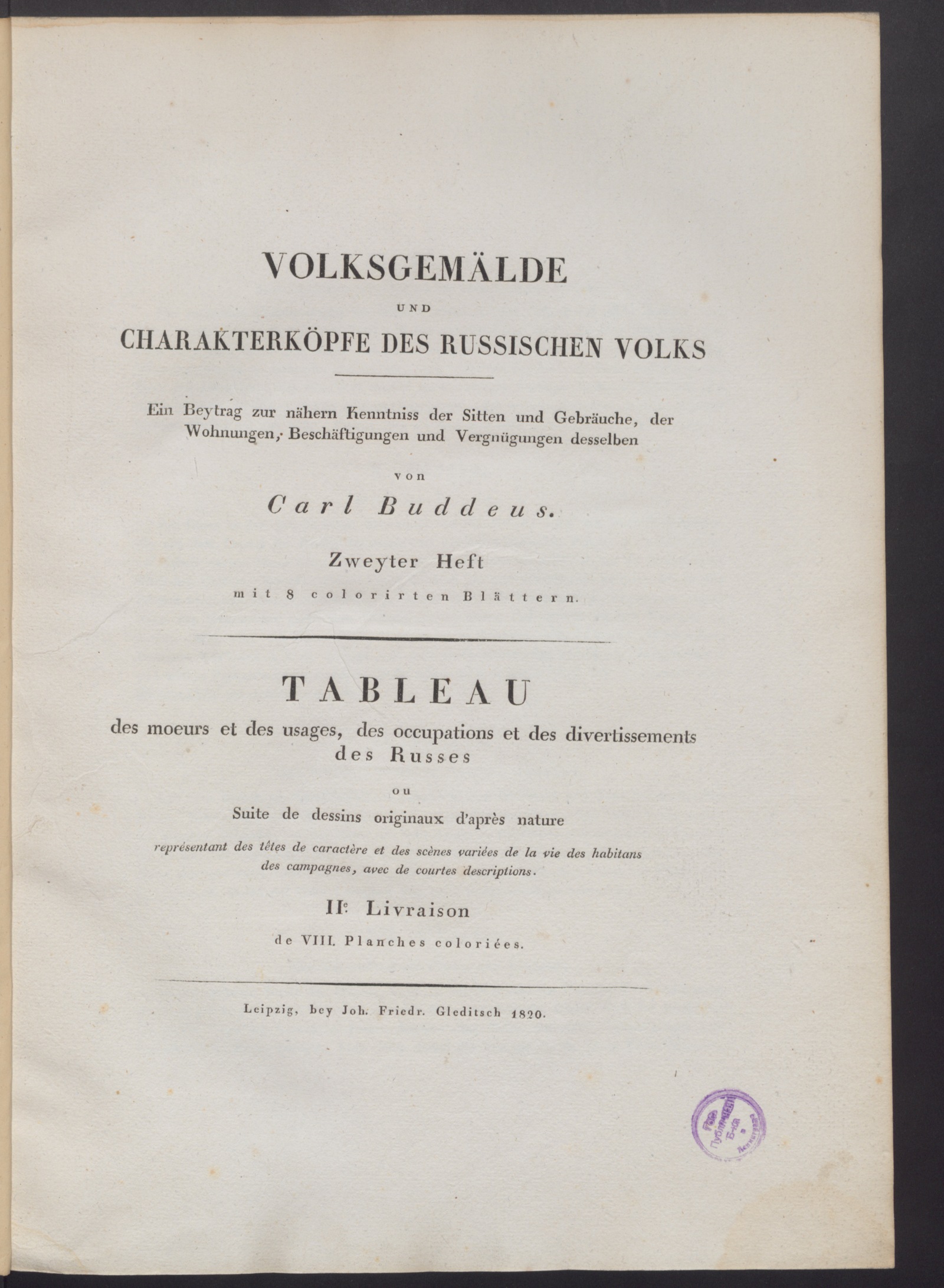 Изображение книги Volksgemälde Und Charakterköpfe Des Russischen Volks Ein Beytrag zur nähern Kenntniss der Sitten und Gebräuche, der Wohnungen, Beschäftigungen und Vergnügungen desselben von Carl Buddeus. H. 2