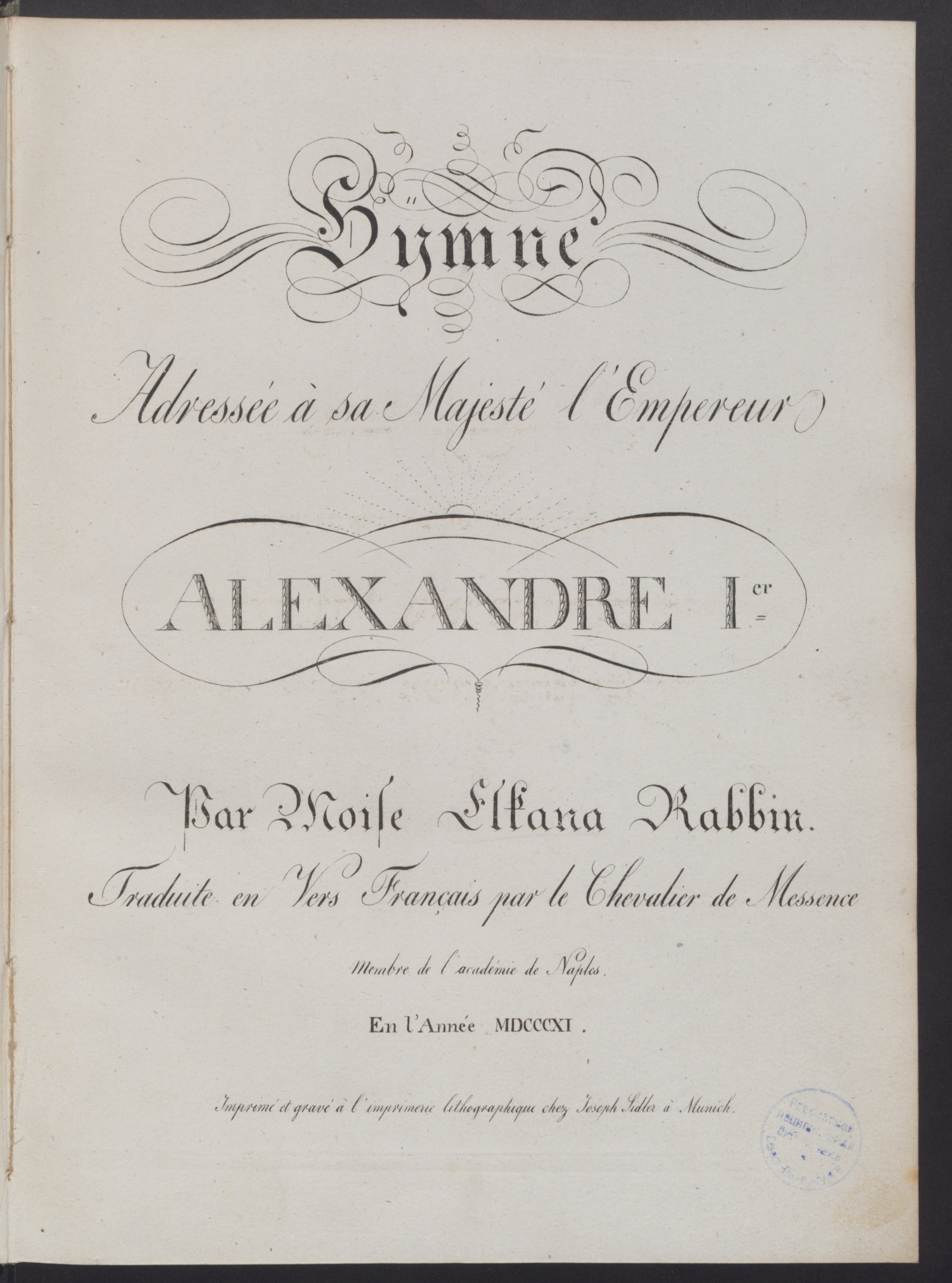 Изображение книги Hymne adressée à Sa Majesté l'empereur Alexandre I-er