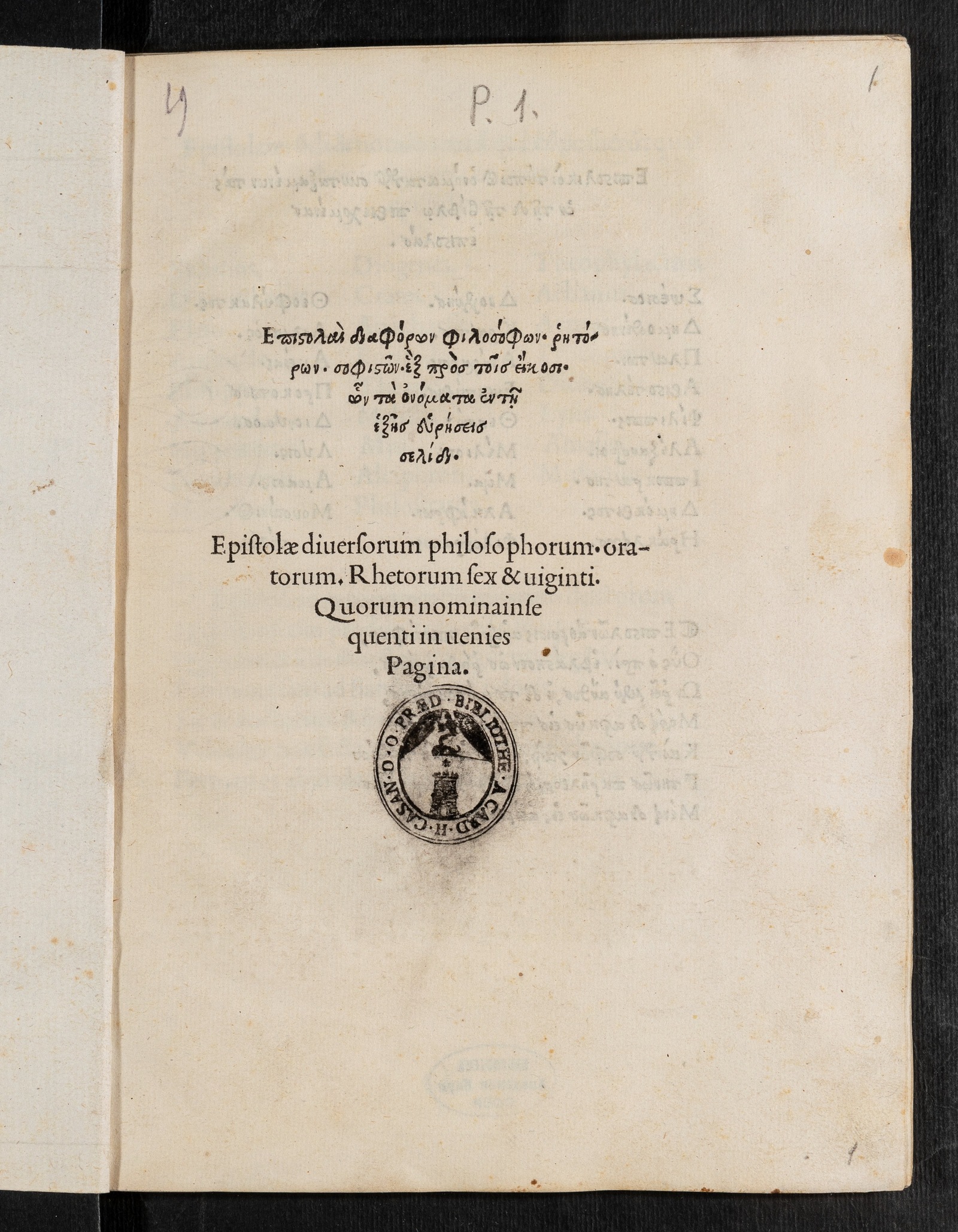 Изображение книги Epistolae diversorum philosophorum, oratorum, rhetorum. P. 1