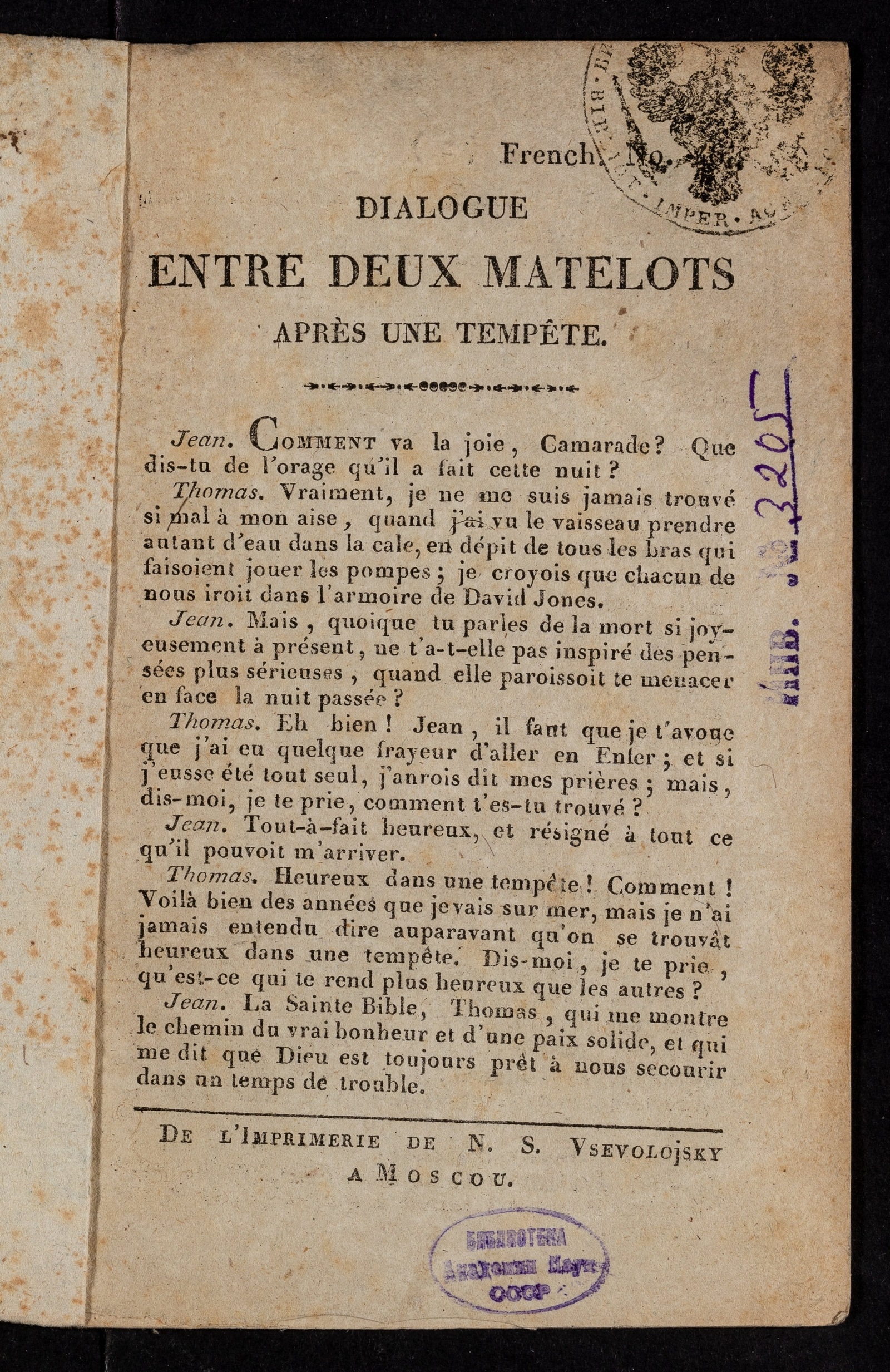 Изображение книги Dialogue entre deux matelots après une tempête