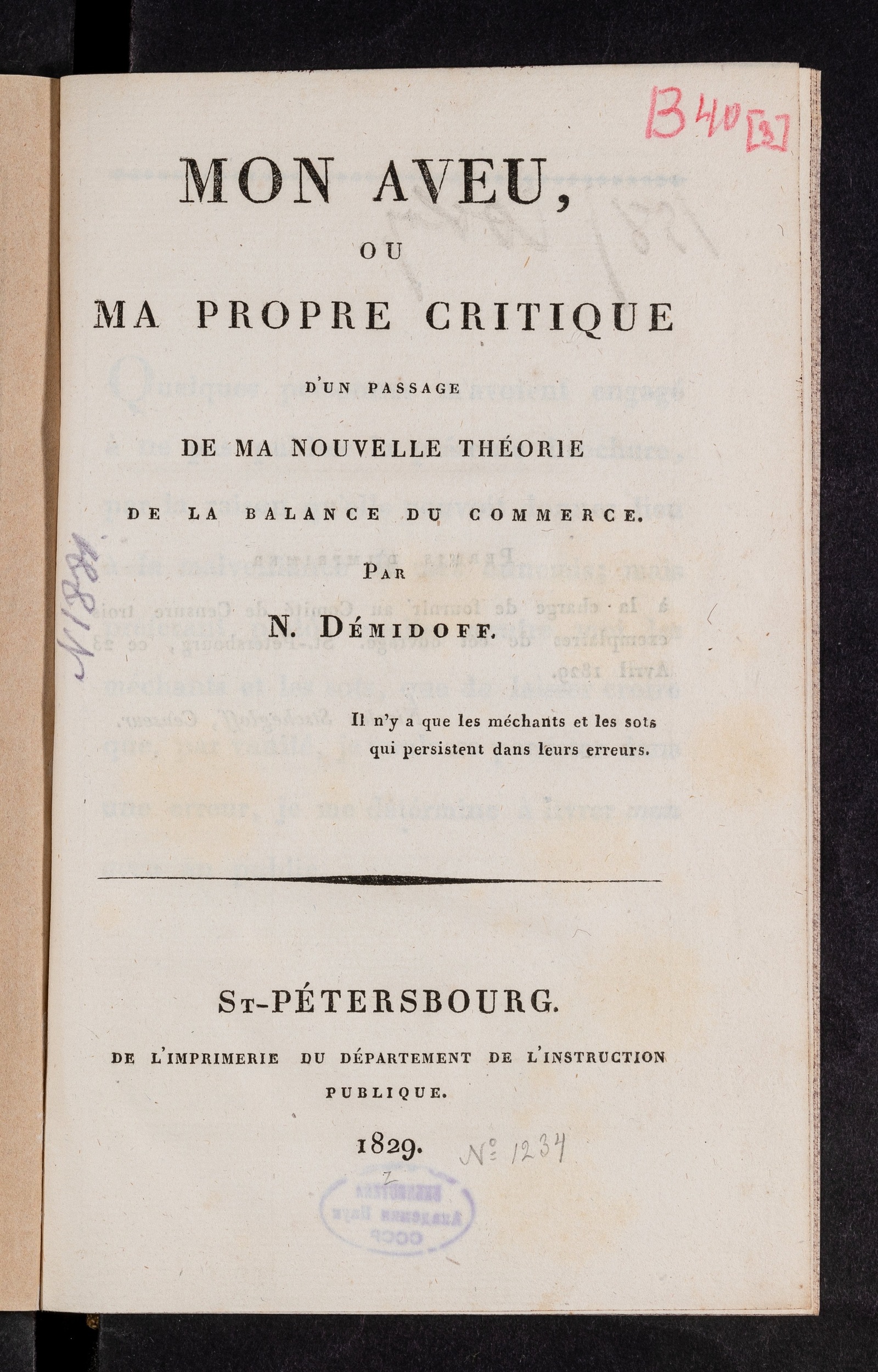 Изображение книги Mon aveu, ou Ma propre critique d'un passage de ma nouvelle théorie de la balance du commerce