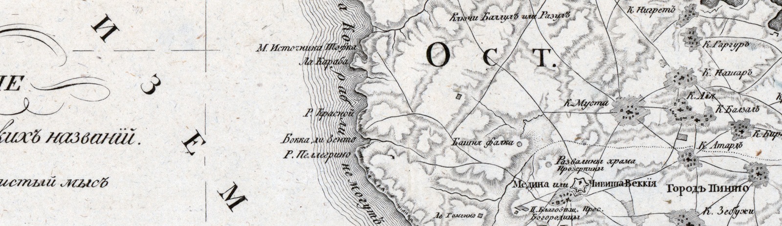Изображение книжного памятника 'Карта островов Мальты Годзо и Куминия 1800 года'