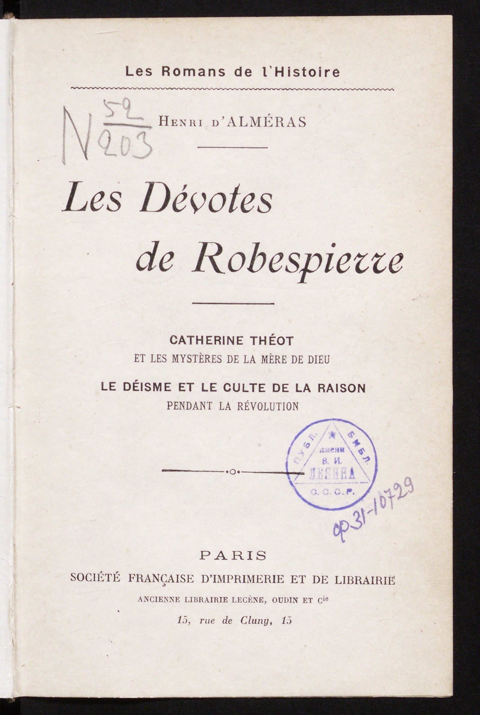 Изображение книги Les devotes de Robespierre