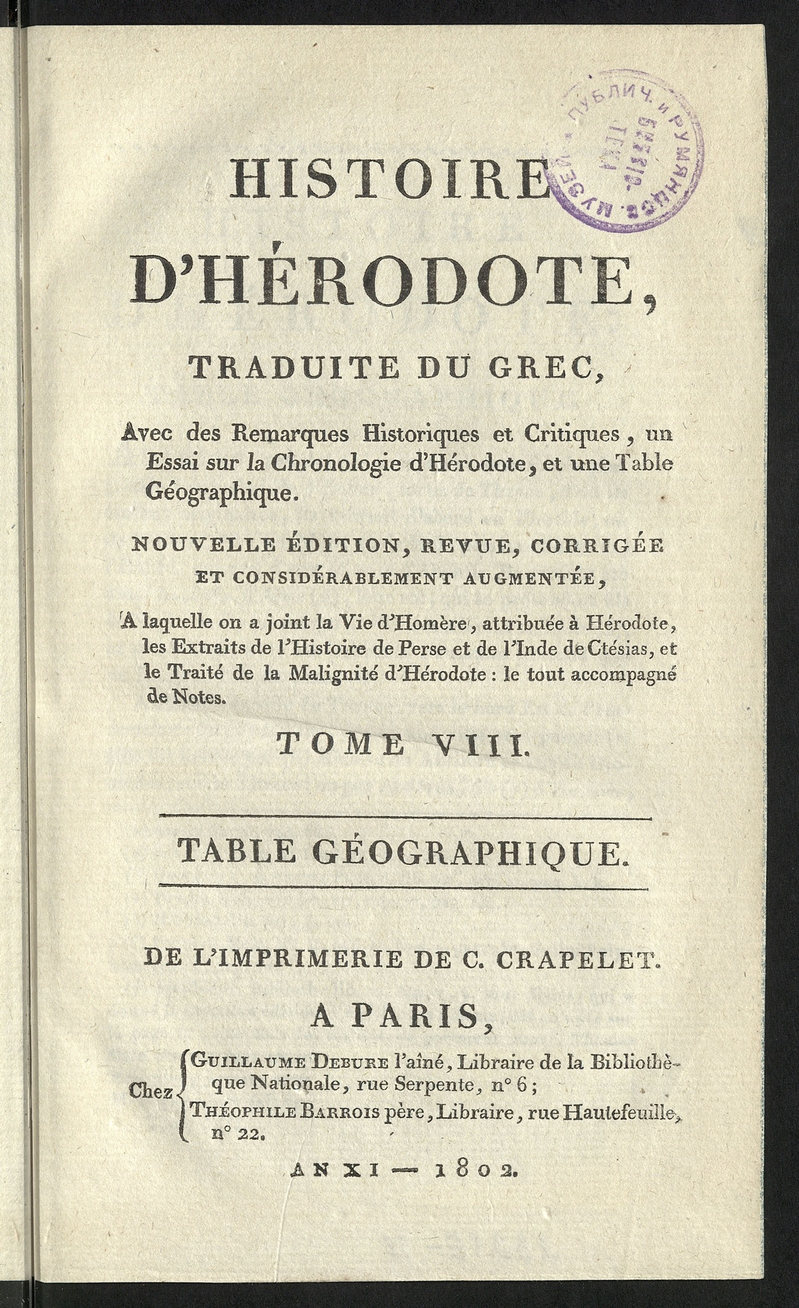 Изображение Histoire d'Hérodote. T. 8