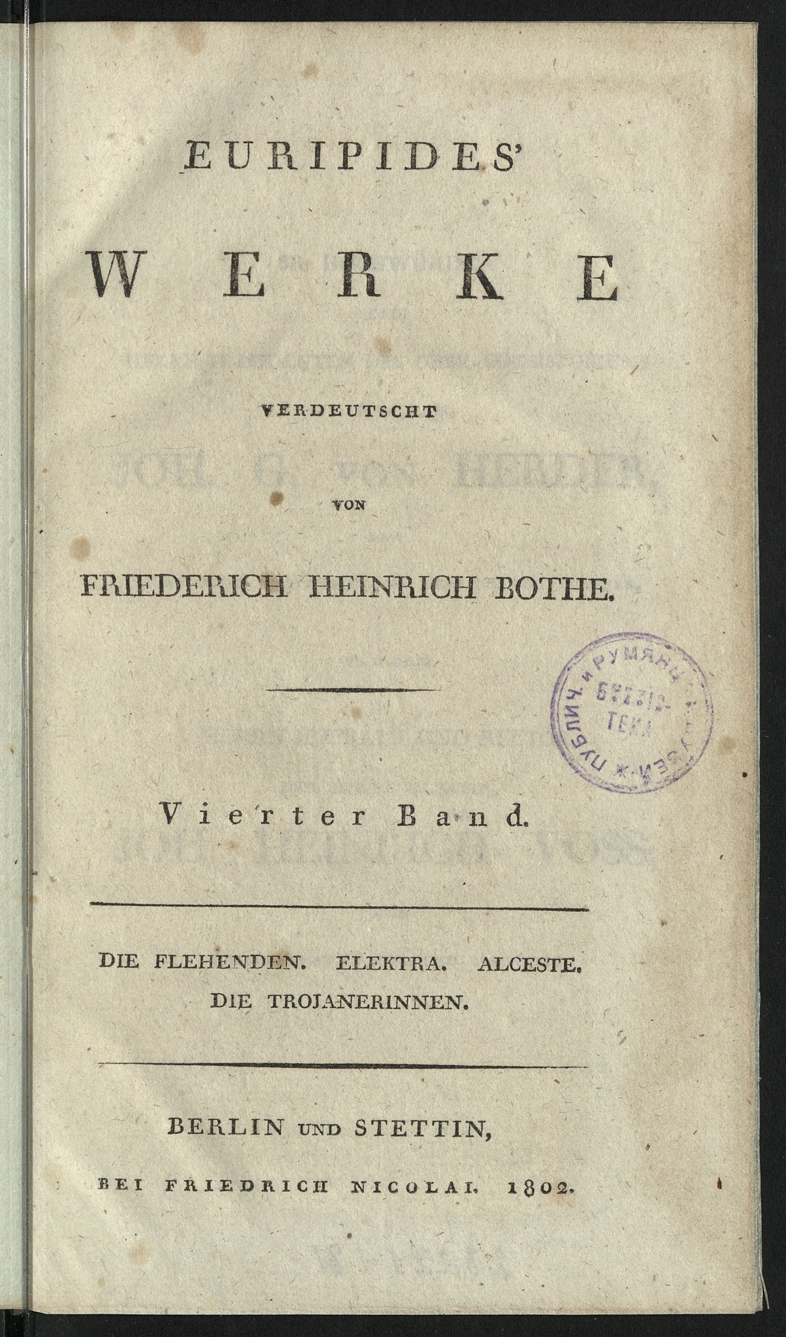 Изображение книги Euripides Werke. Bd. 4