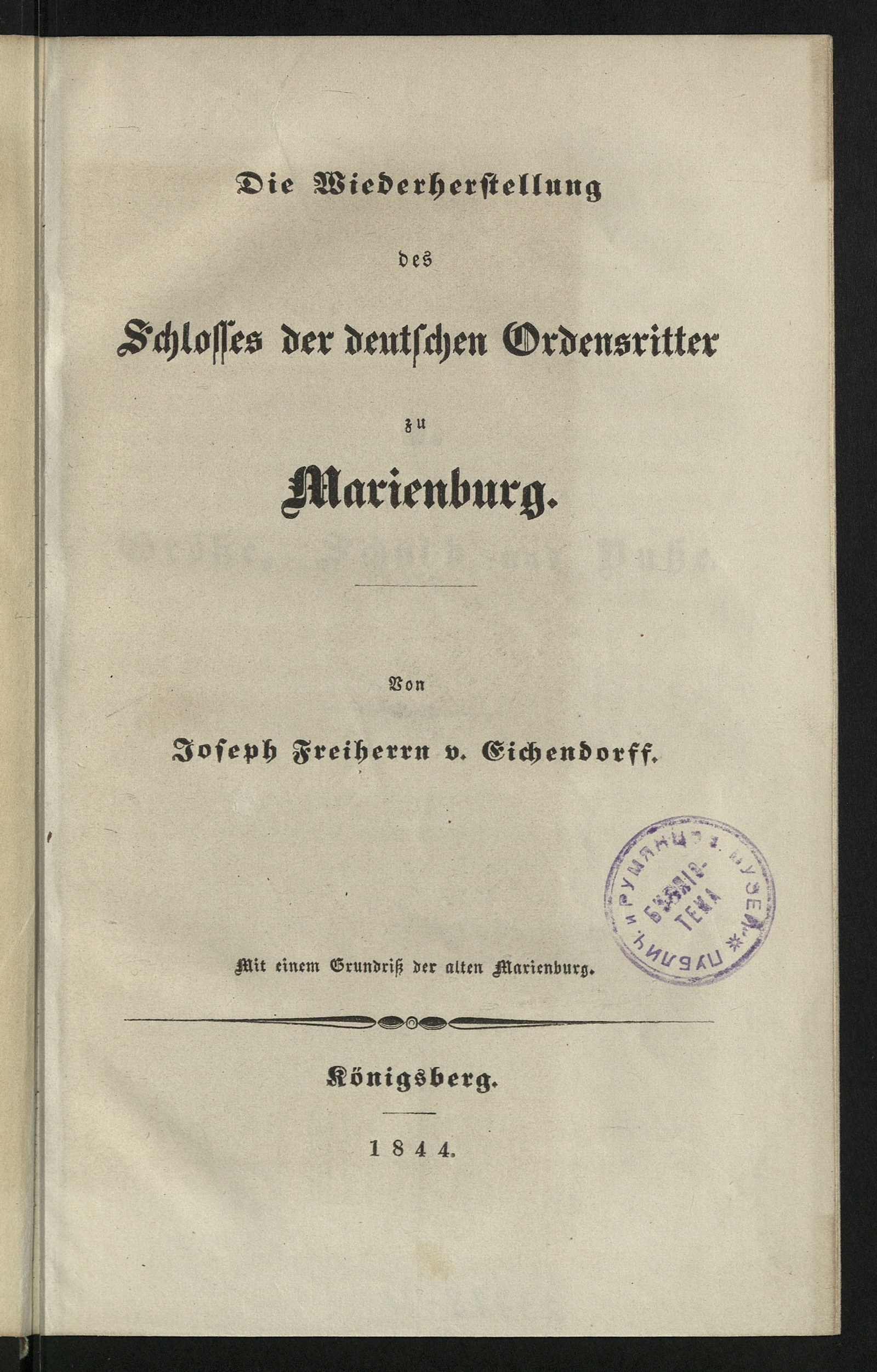 Изображение книги Die Wiederherstellung des Schlosses der deutschen Ordensritter zu Marienburg