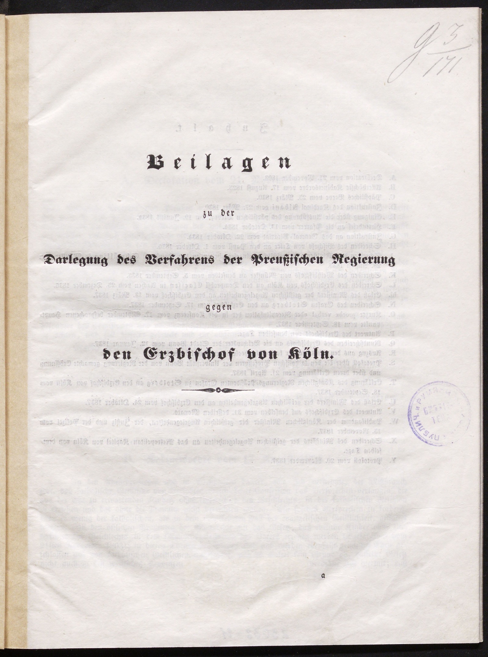 Изображение книги Beilagen zu der Darlegung des Verfahrens der Preußischen Regierung gegen den Erzbischof von Cöln