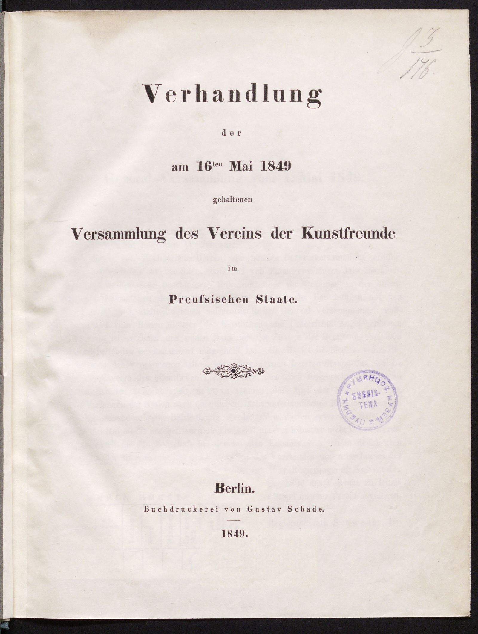 Изображение книги Verhandlung der am 16ten Mai 1849 gehaltenen Versammlung des Vereins der Kunstfreunde im Preussischen Staate.