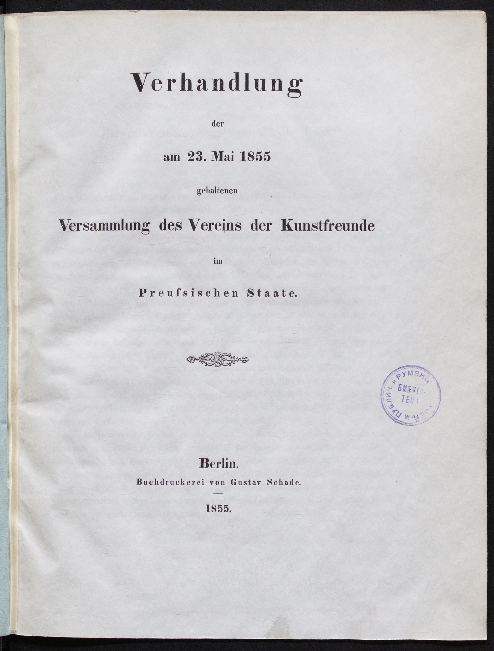 Изображение книги Verhandlung der am 23. Mai 1855 gehaltenen Versammlung des Vereins der Kunstfreunde im Preussischen Staate.