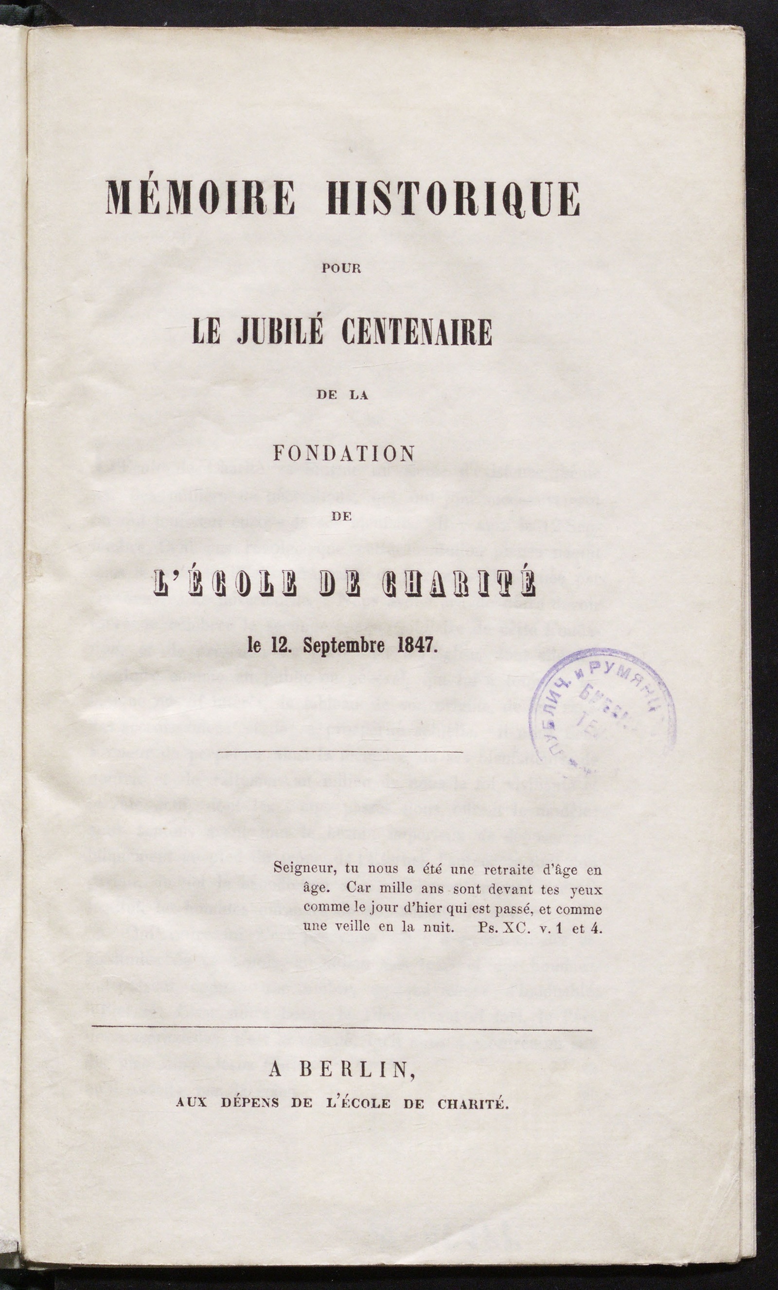 Изображение книги Mémoire historique pour le jubilé centenaire de la fondation de l'École de Charité le 12. Septembre 1847