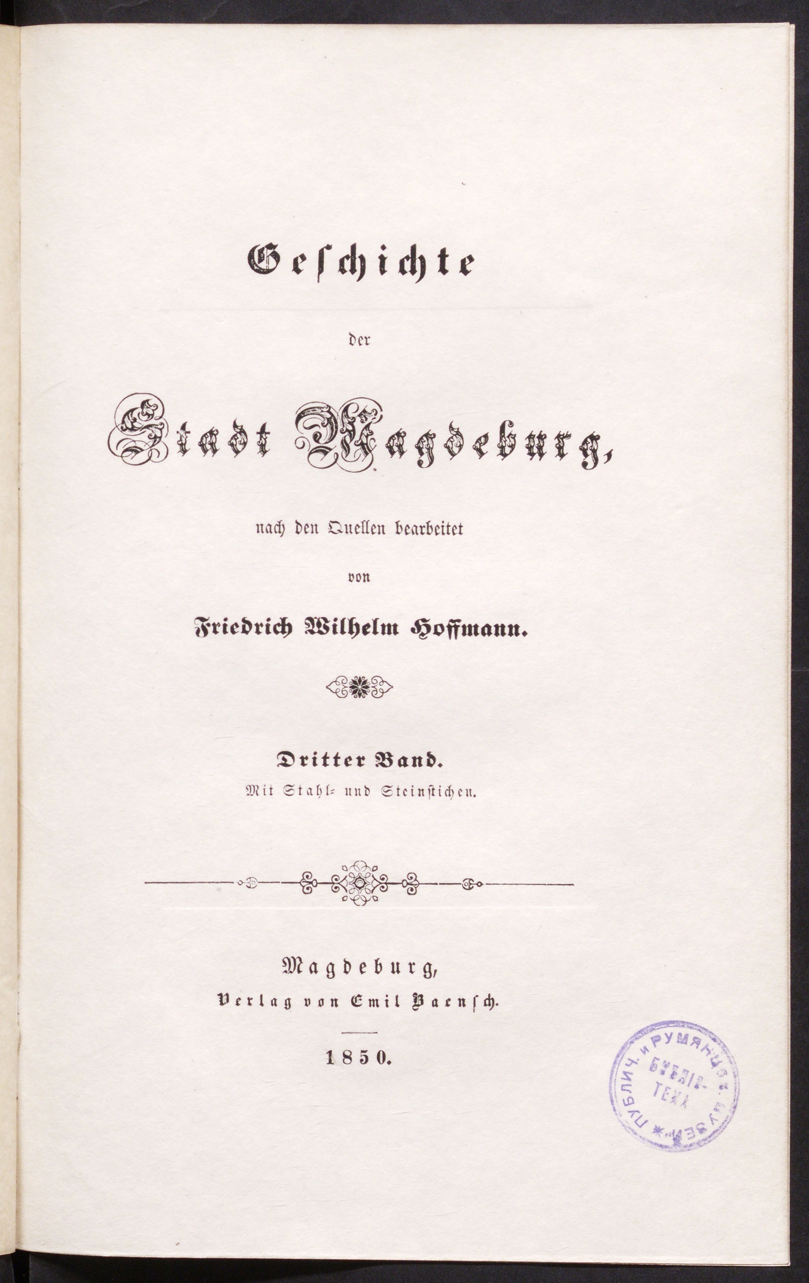 Изображение книги Geschichte der Stadt Magdeburg. Bd. 3