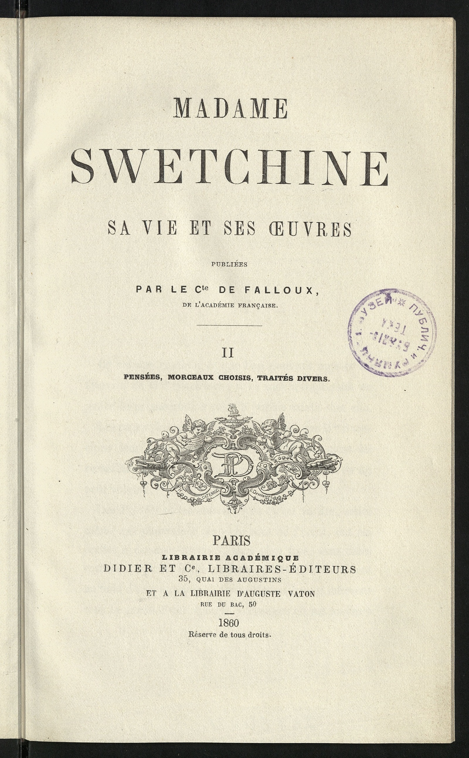 Изображение книги Madame Swetchine